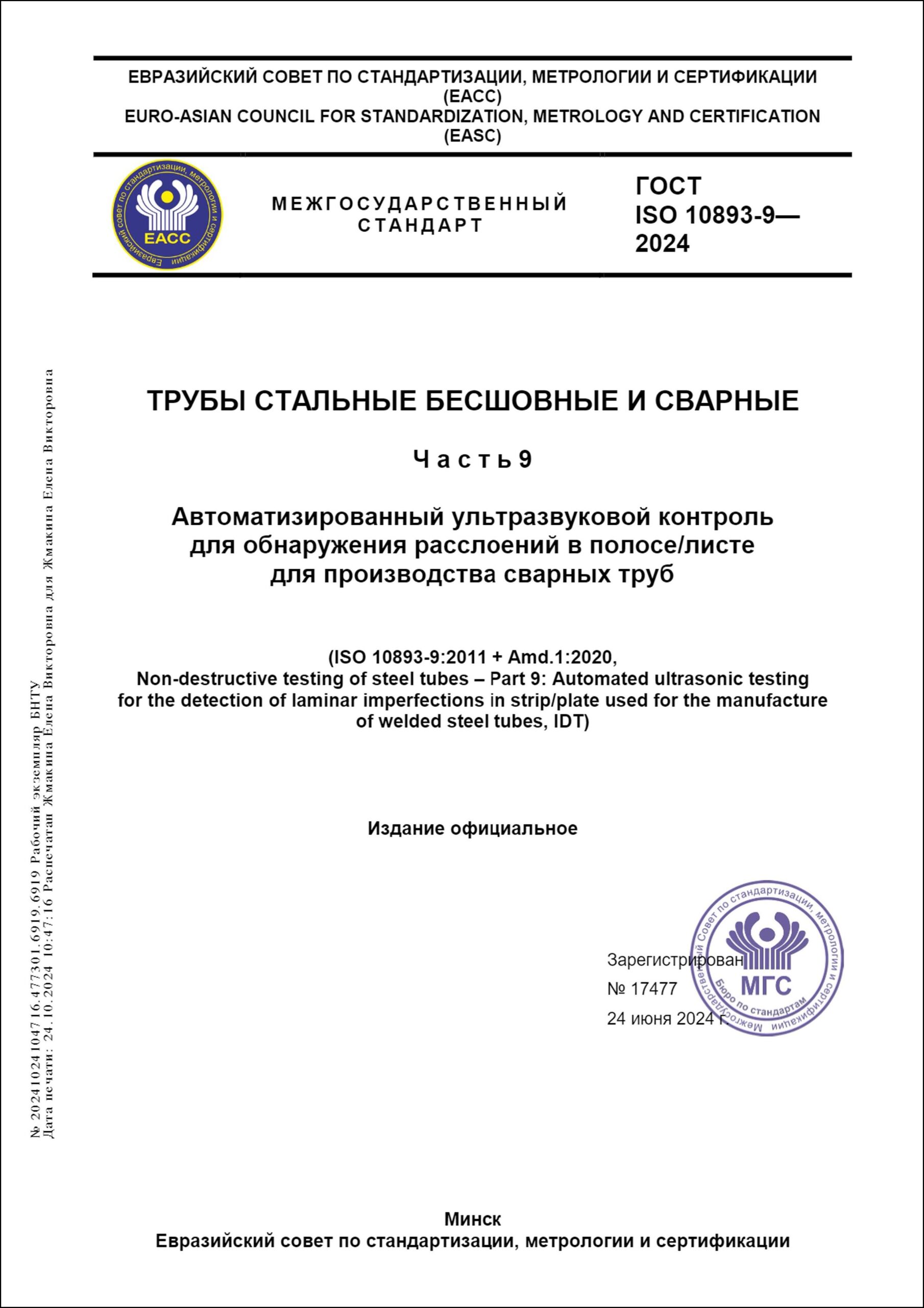 Изображение недоступно