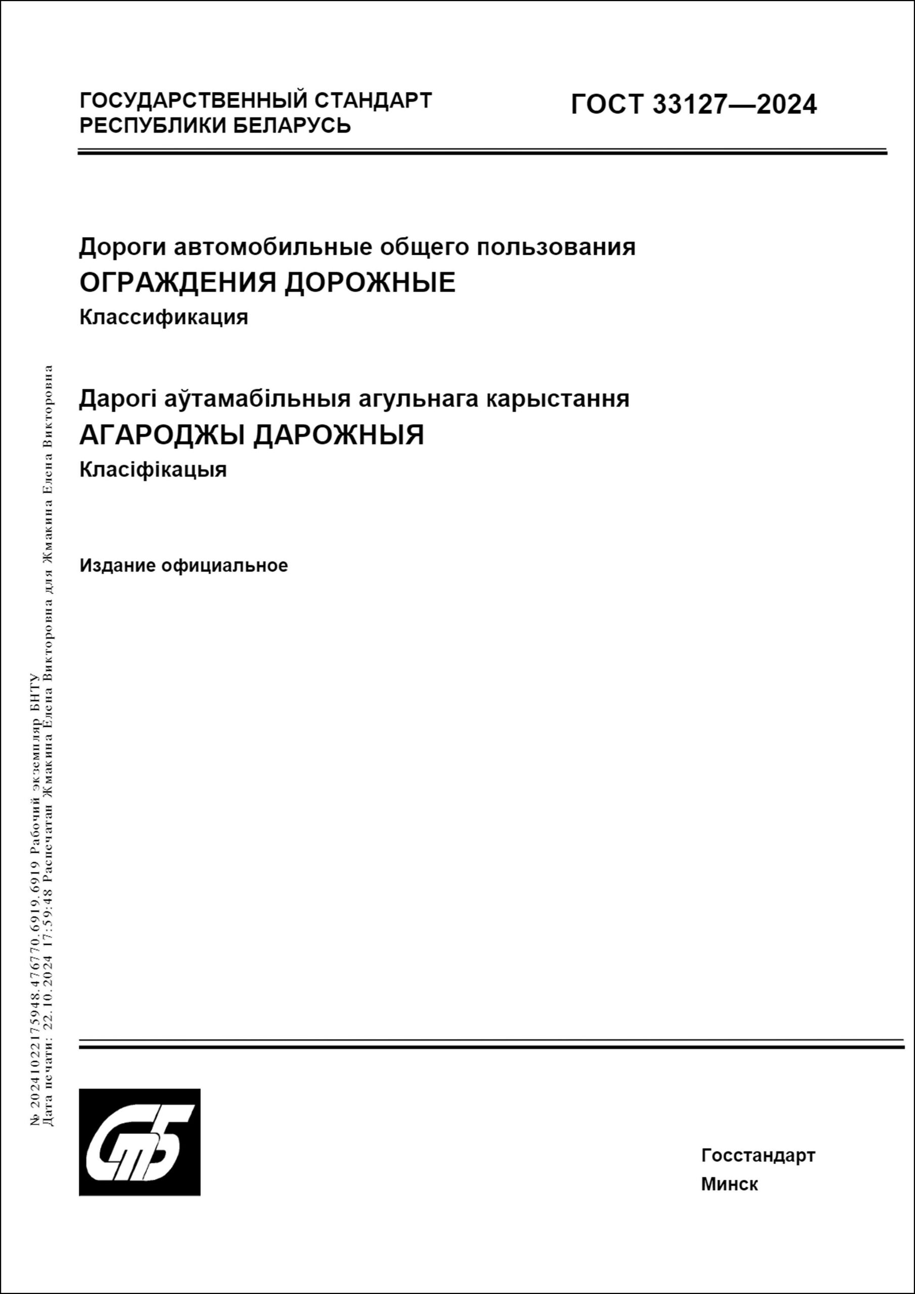 Изображение недоступно