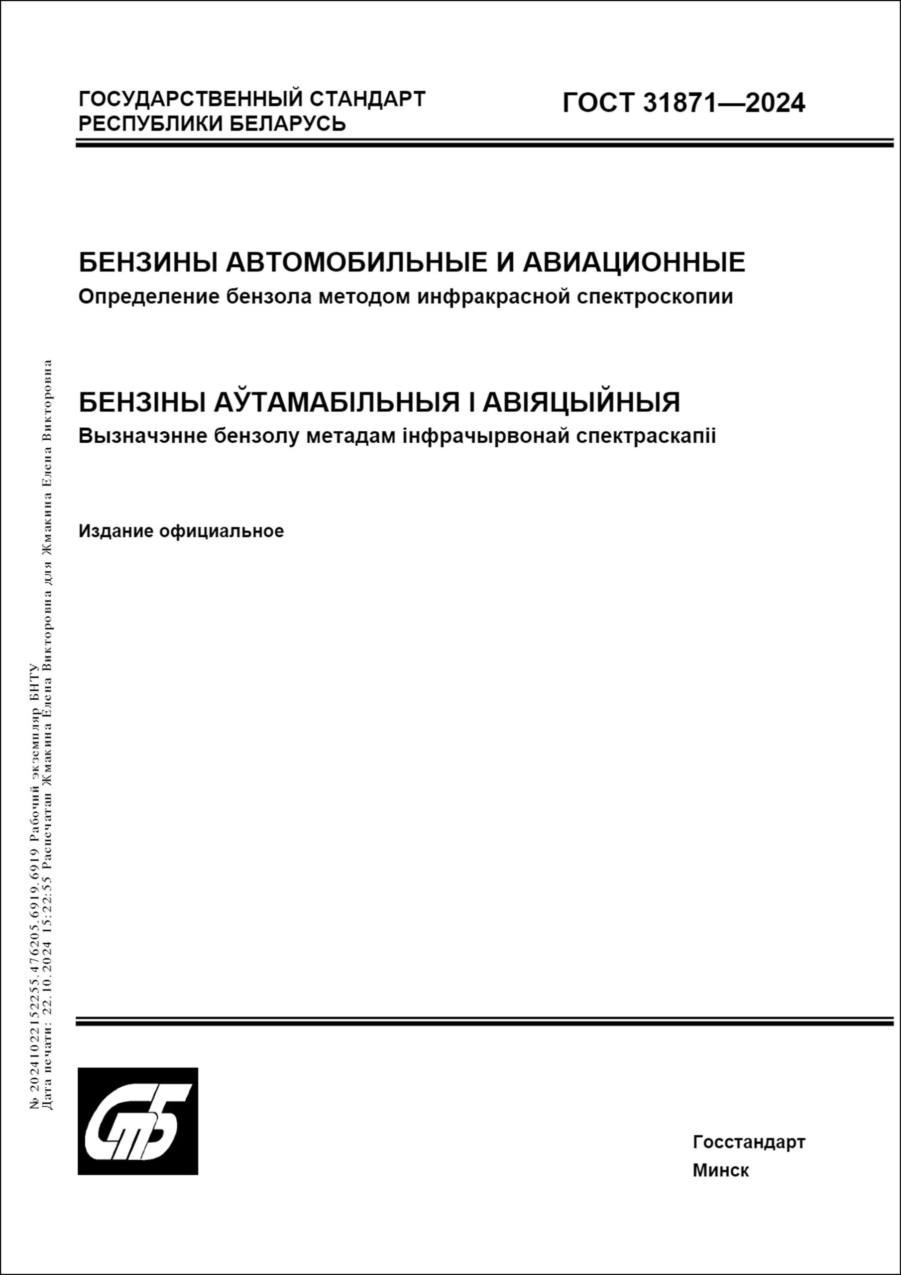 Изображение недоступно
