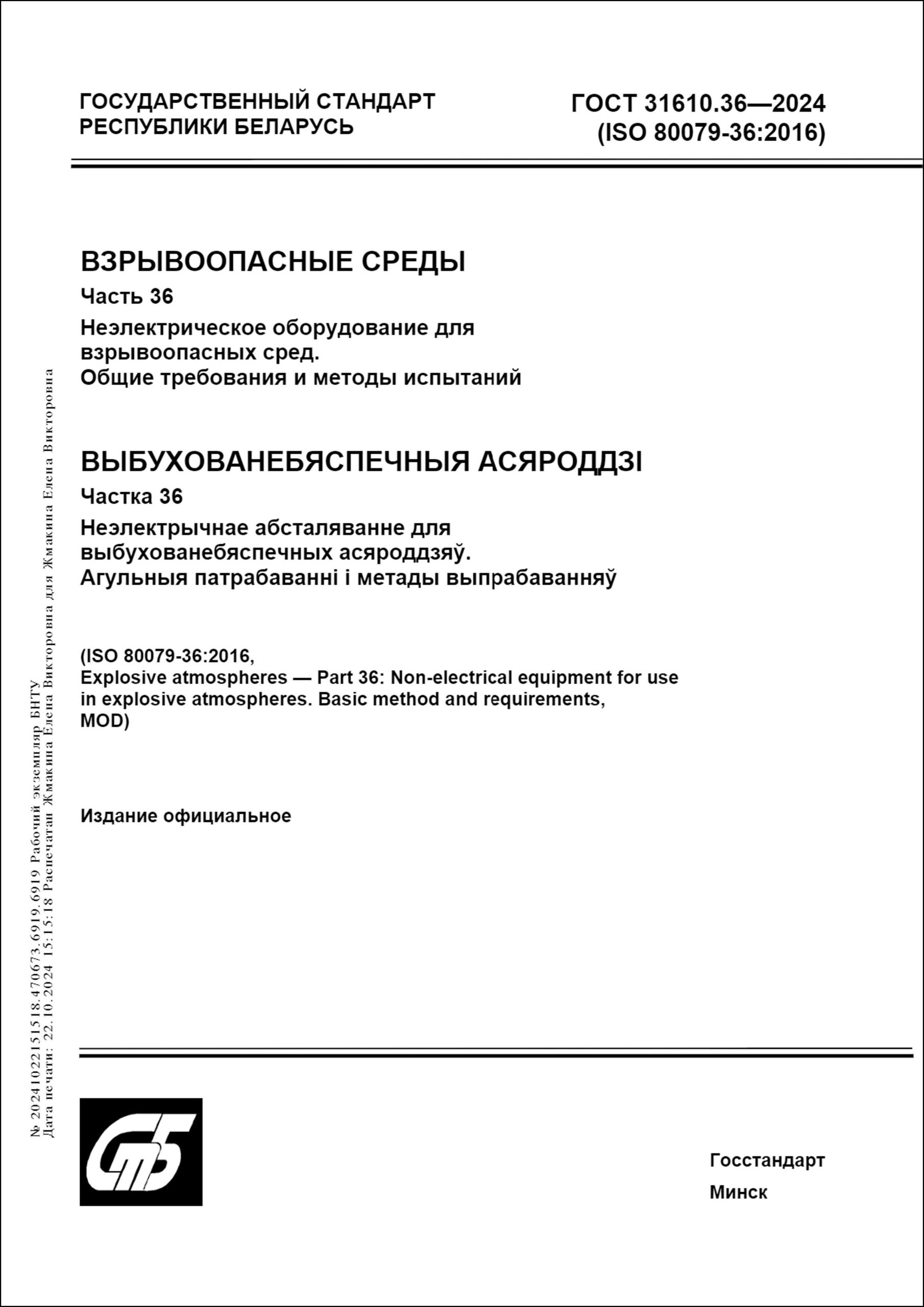 Изображение недоступно