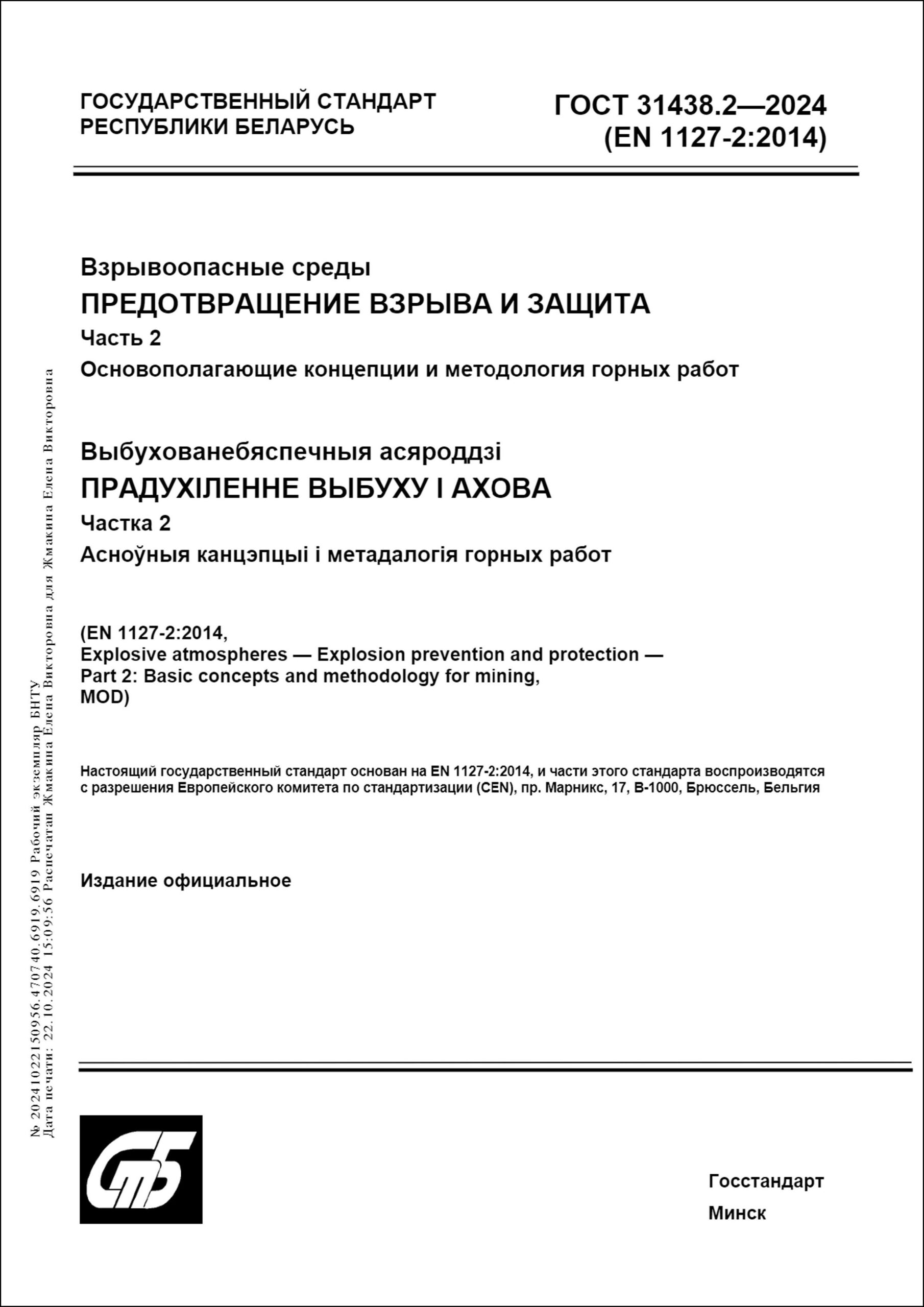 Изображение недоступно