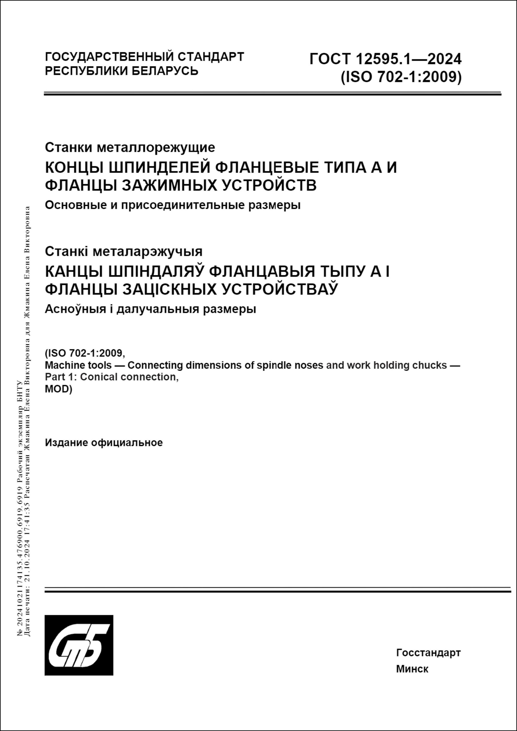 Изображение недоступно