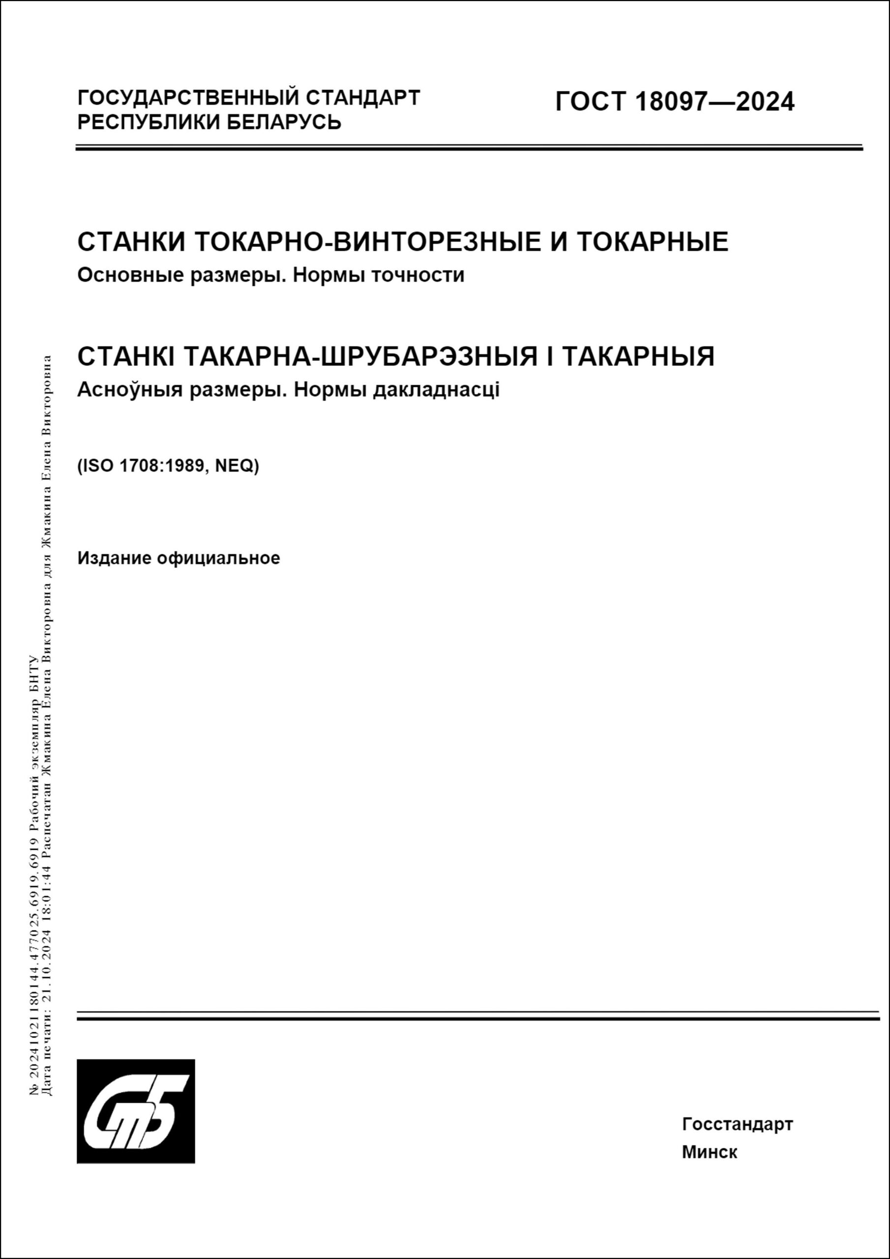 Изображение недоступно