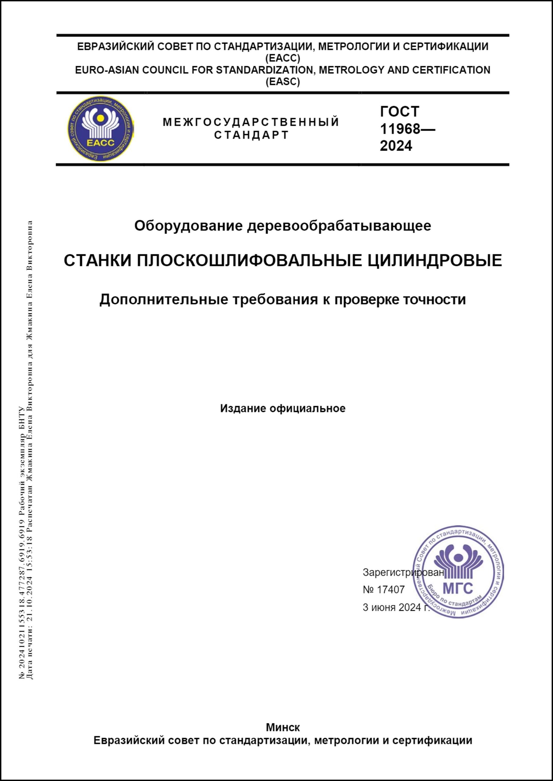 Изображение недоступно
