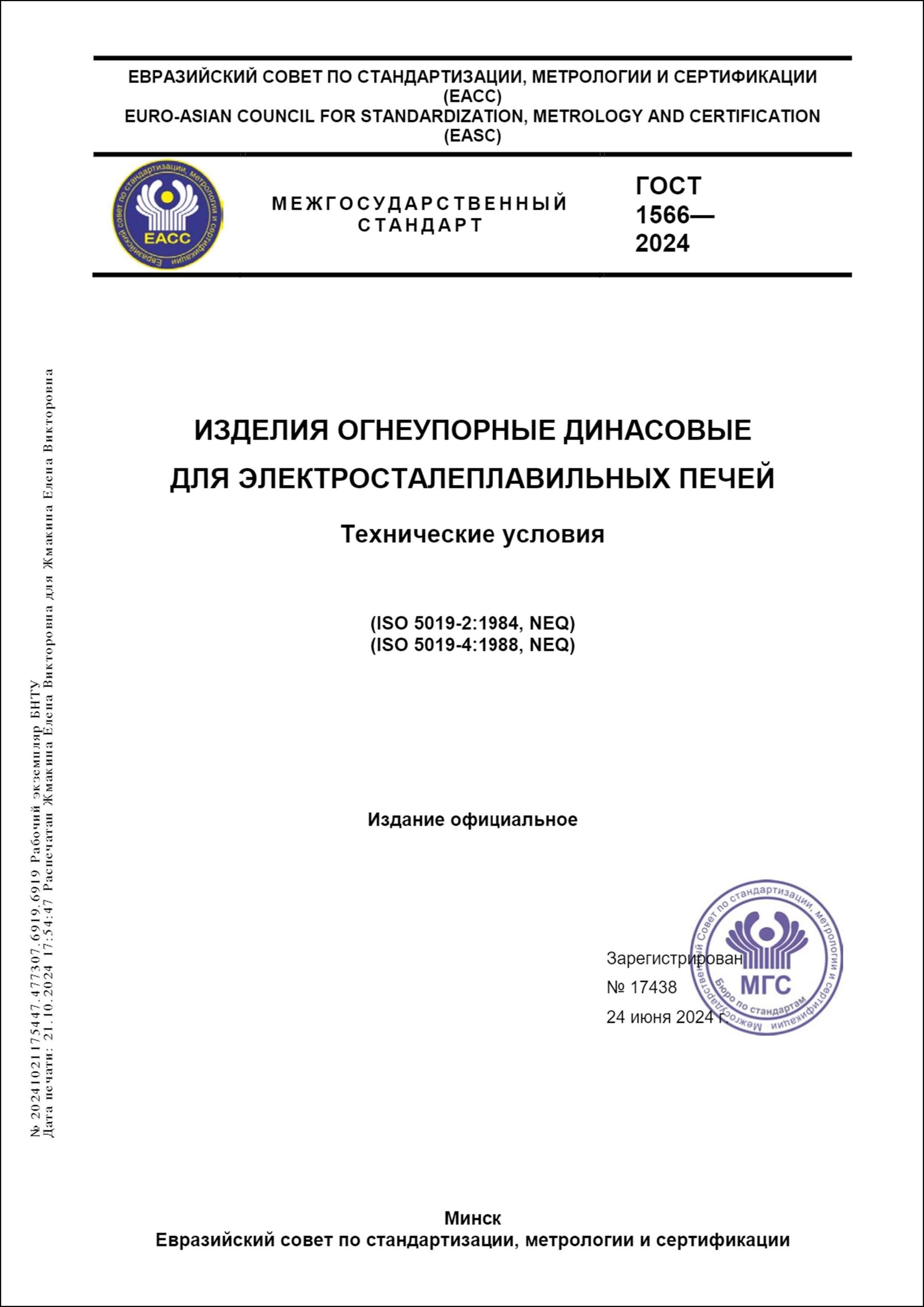 Изображение недоступно