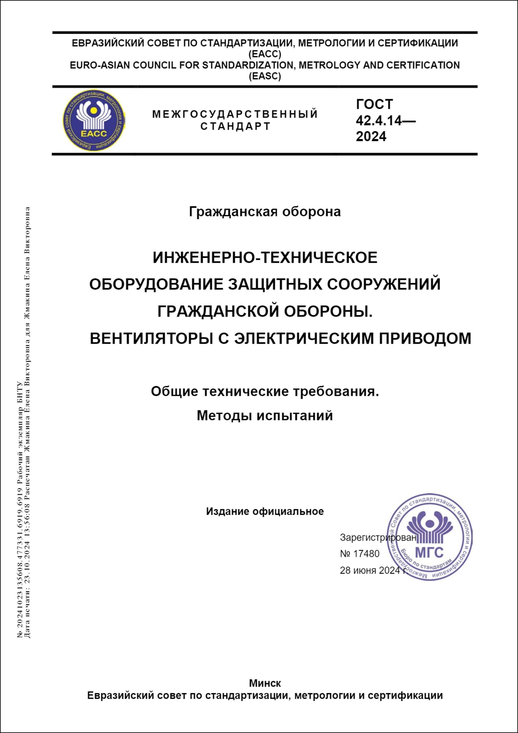 Изображение недоступно