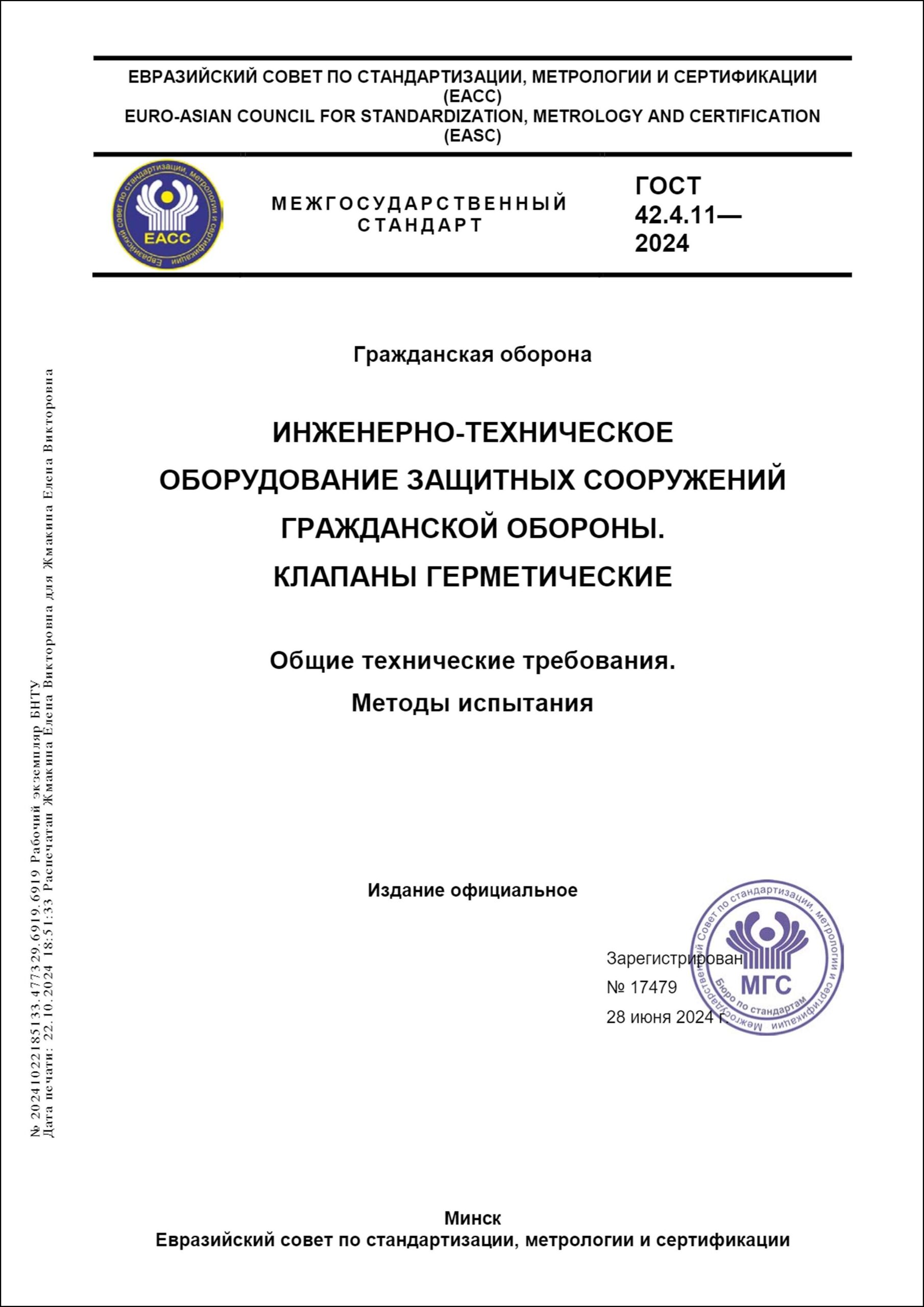 Изображение недоступно