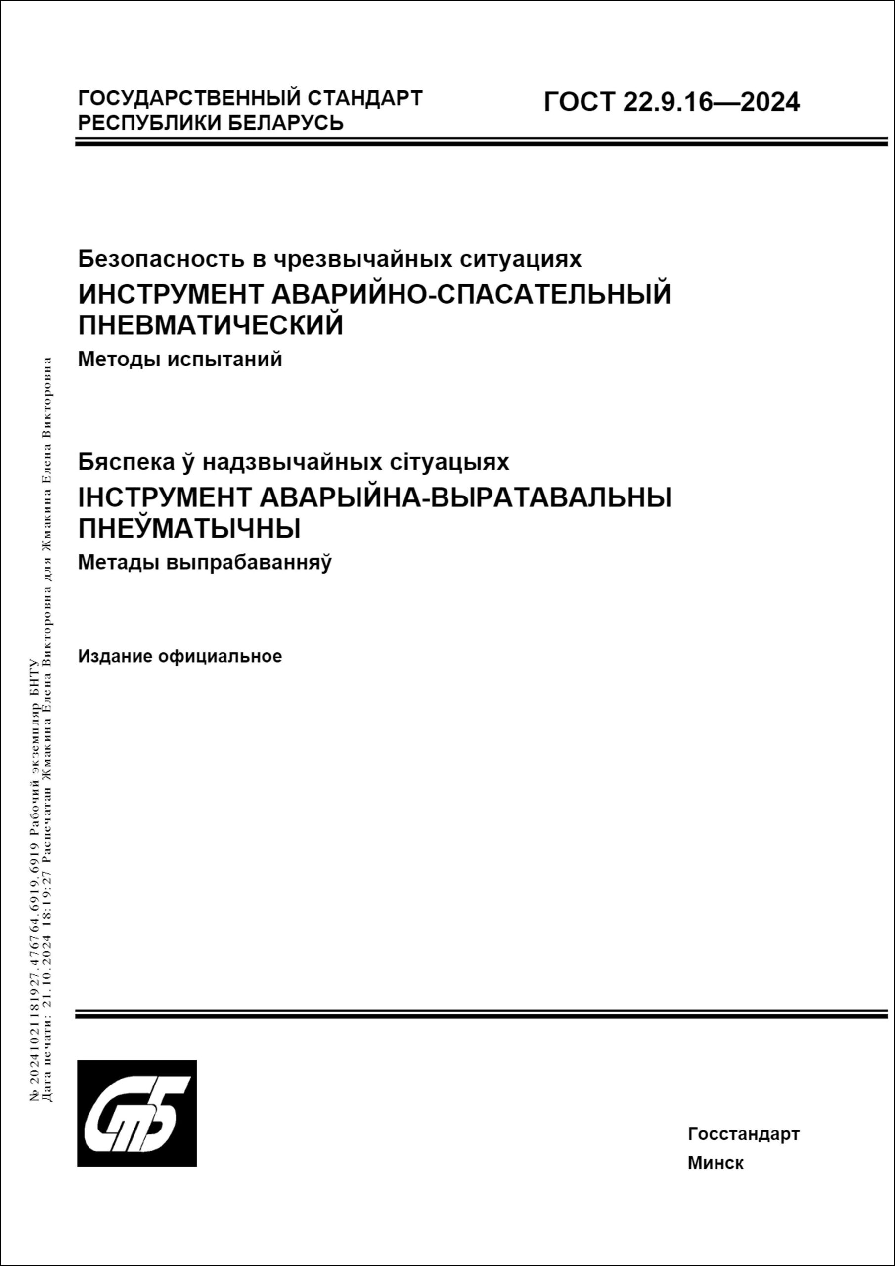Изображение недоступно
