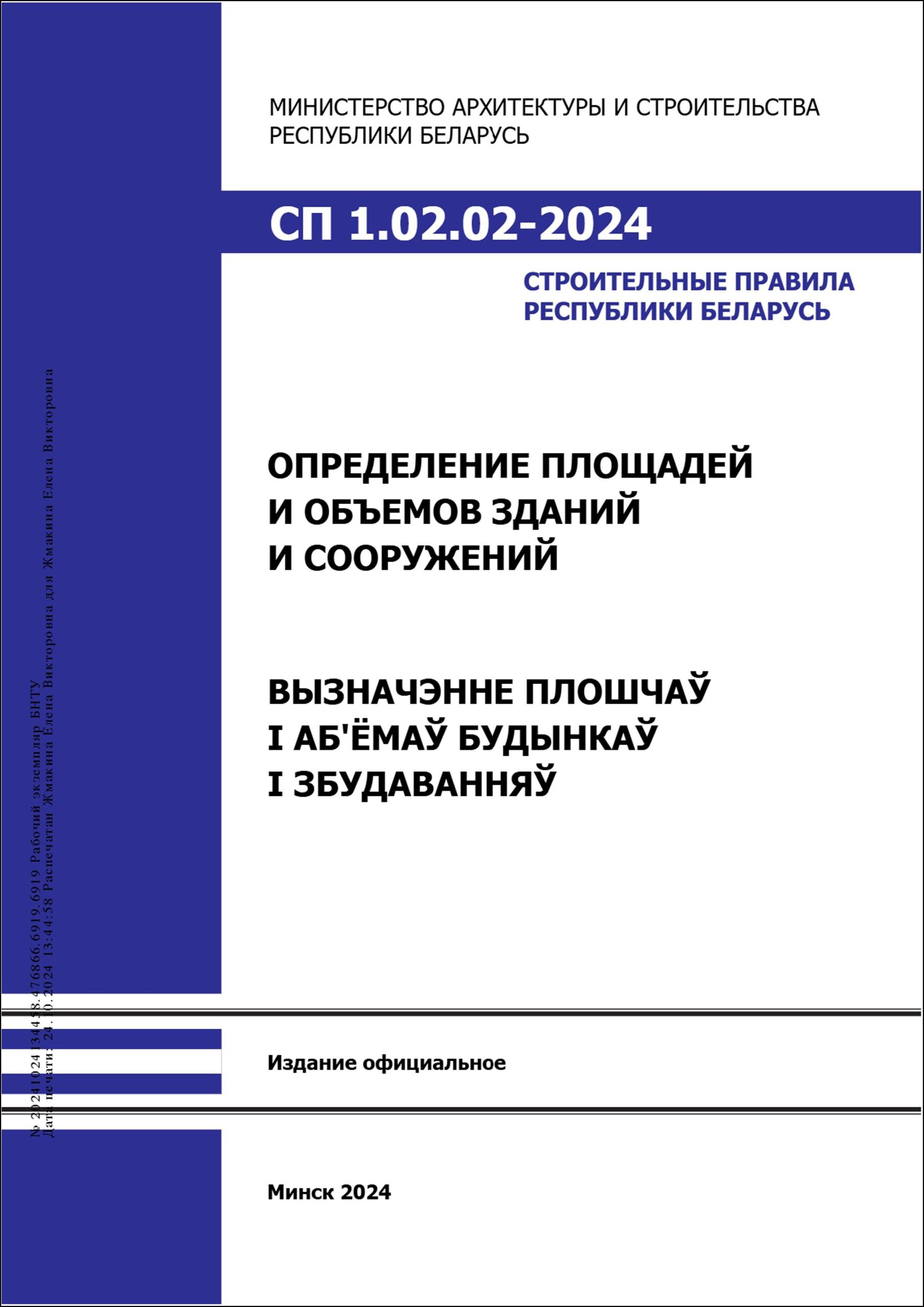 Изображение недоступно