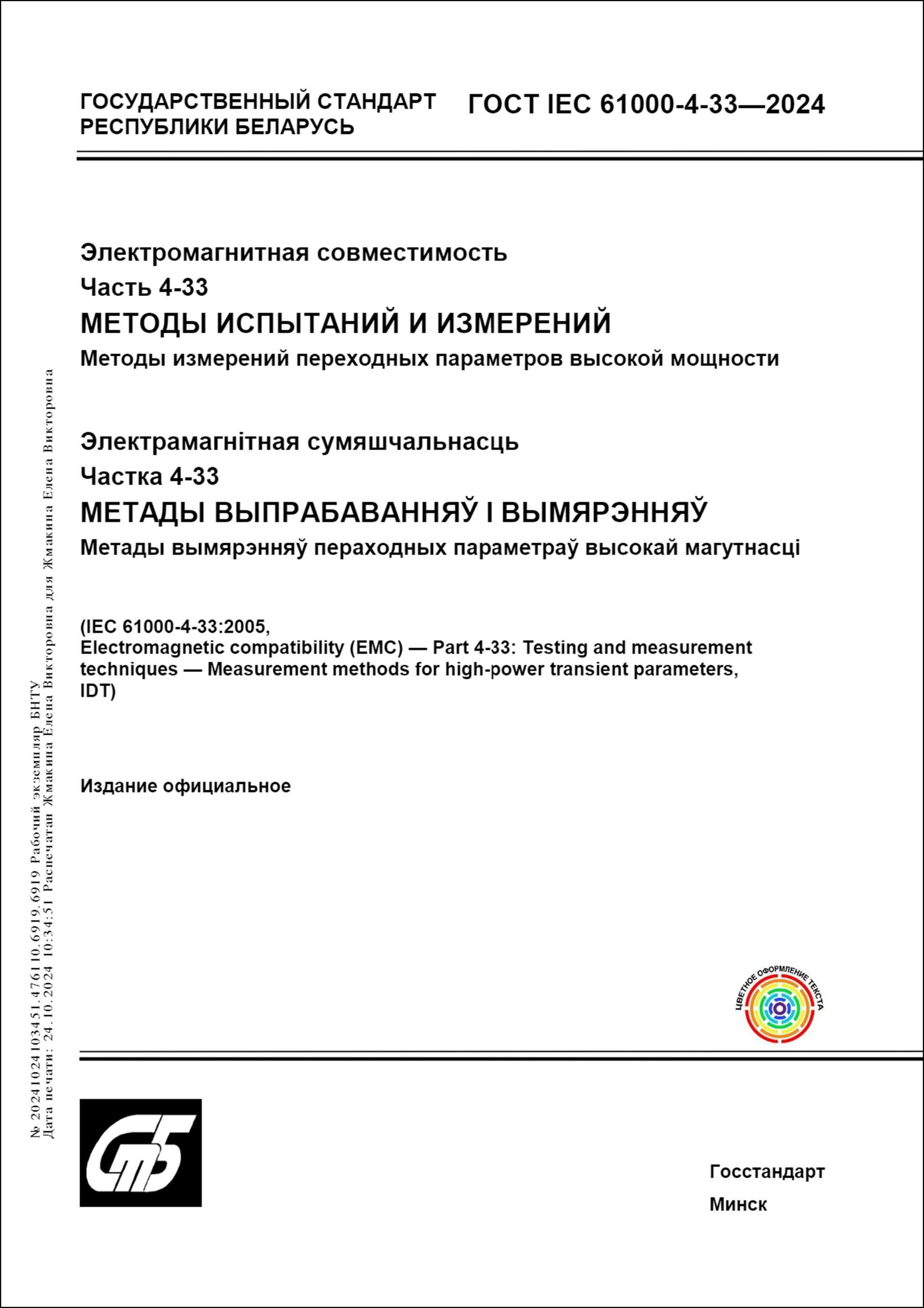 Изображение недоступно