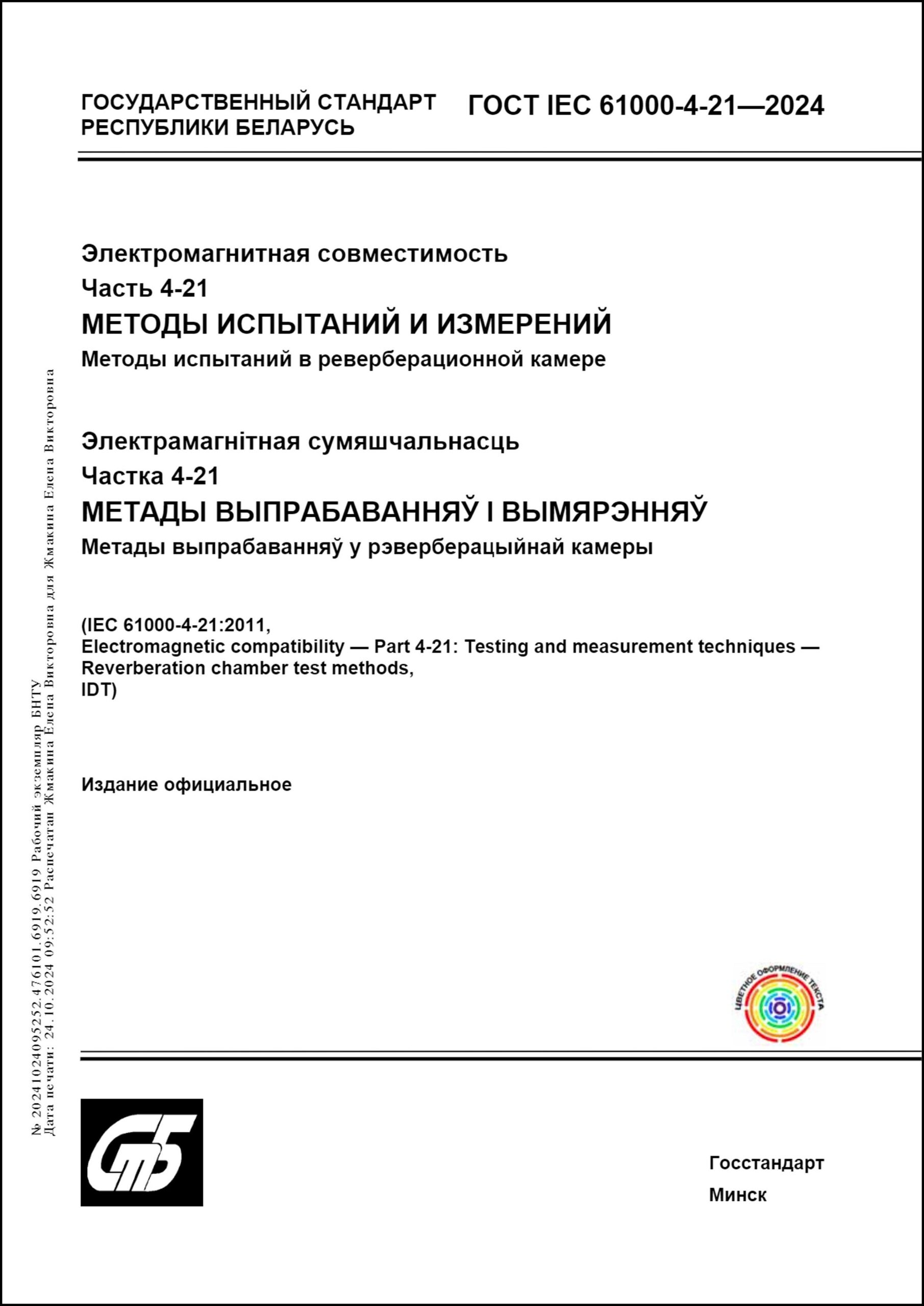 Изображение недоступно