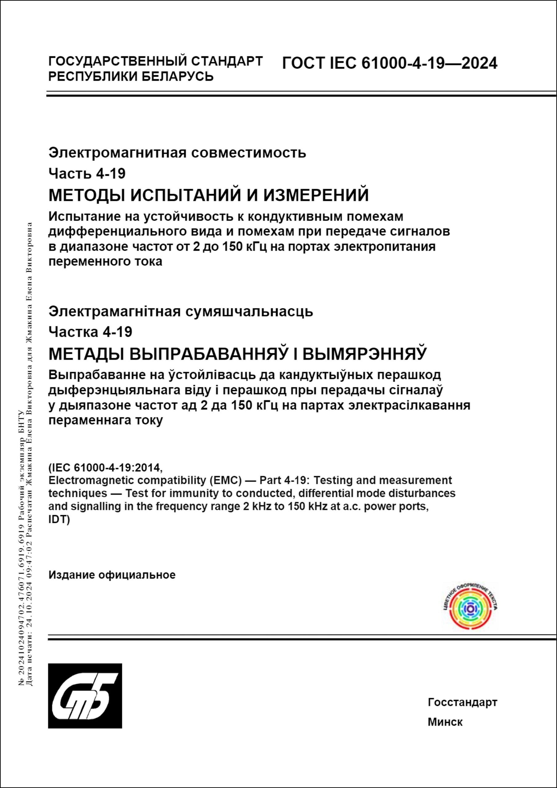 Изображение недоступно