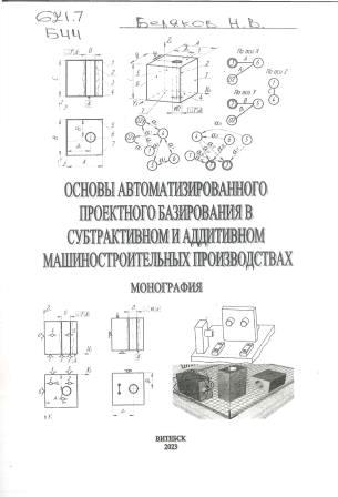 Изображение недоступно