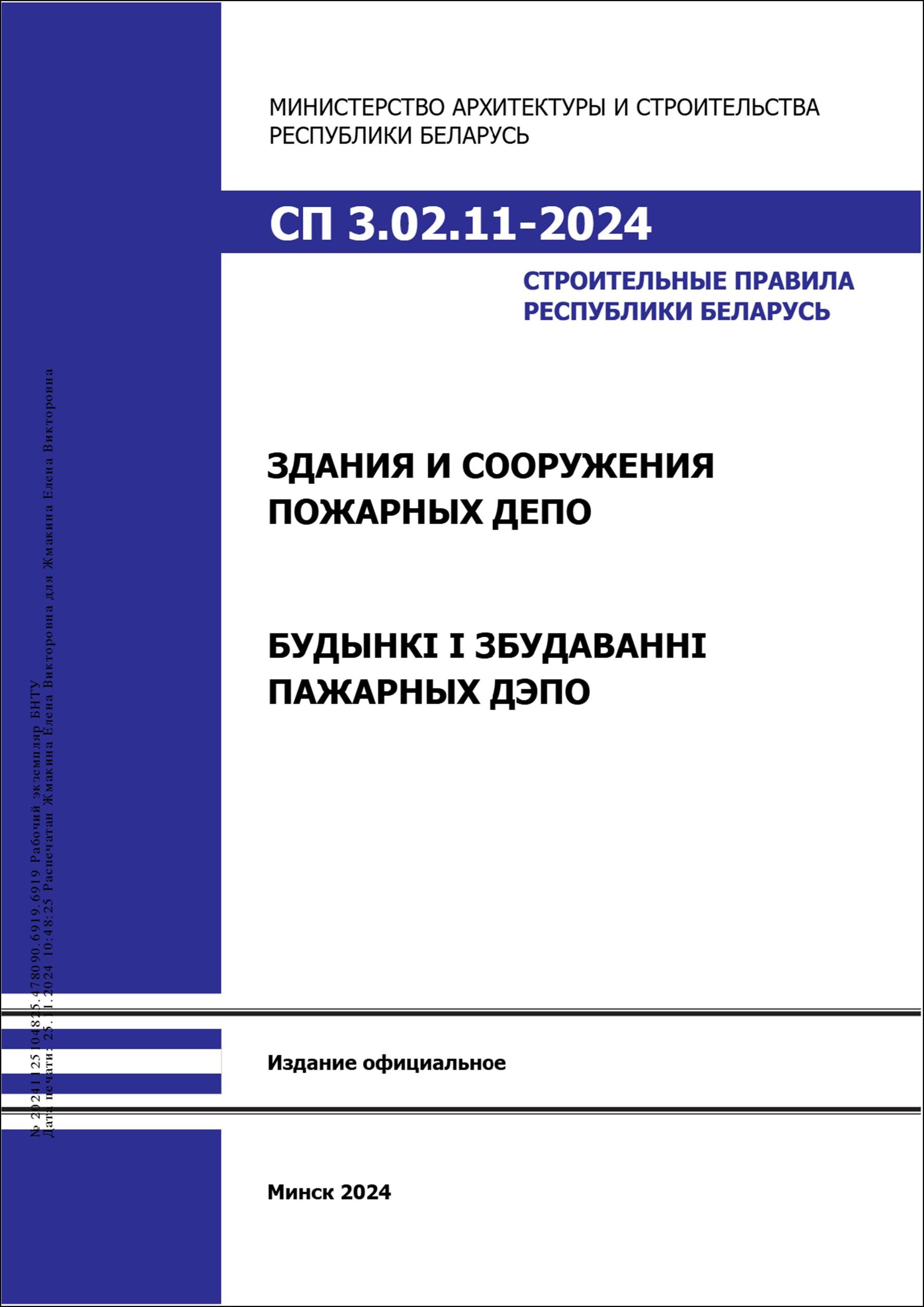 Изображение недоступно