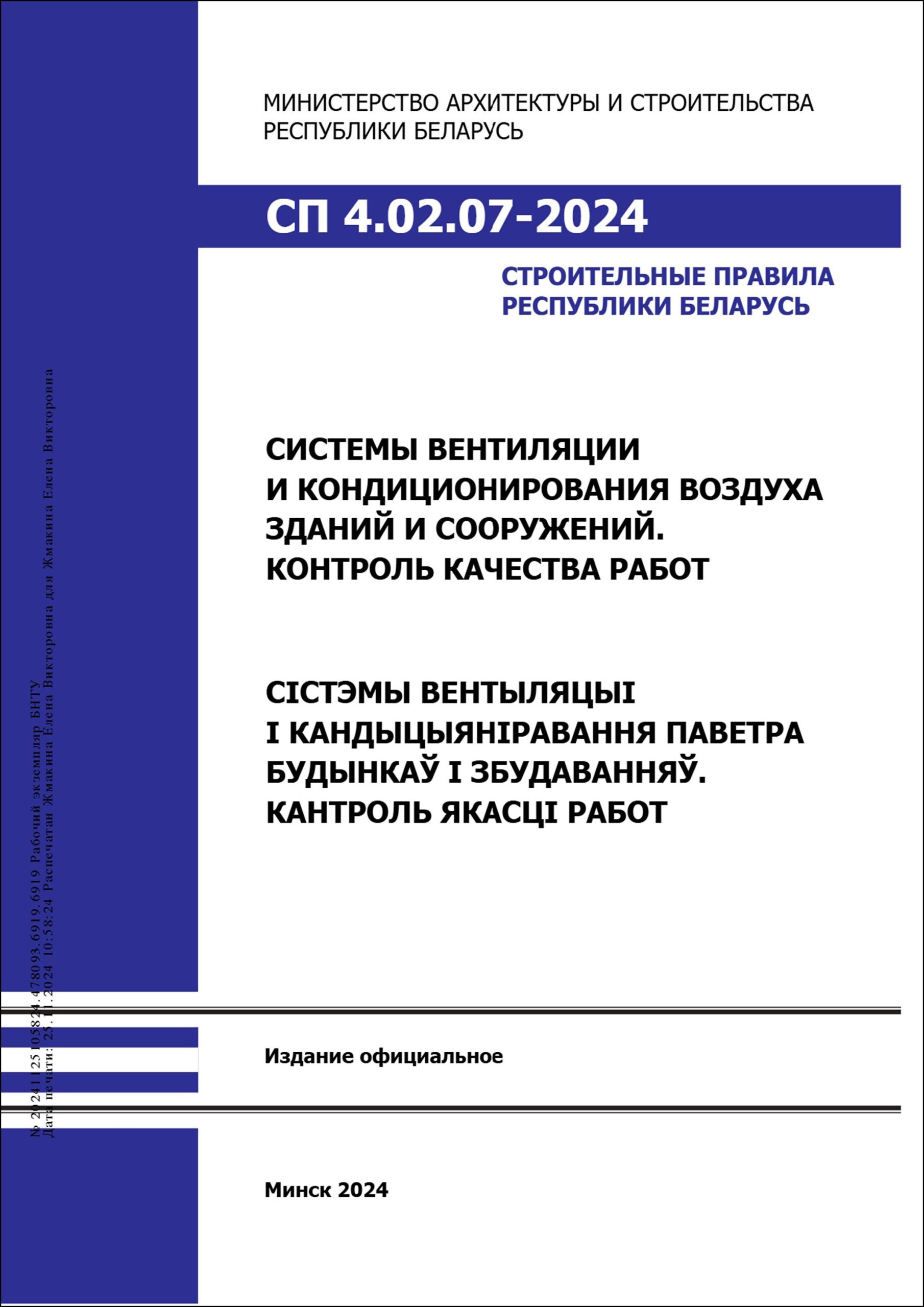 Изображение недоступно