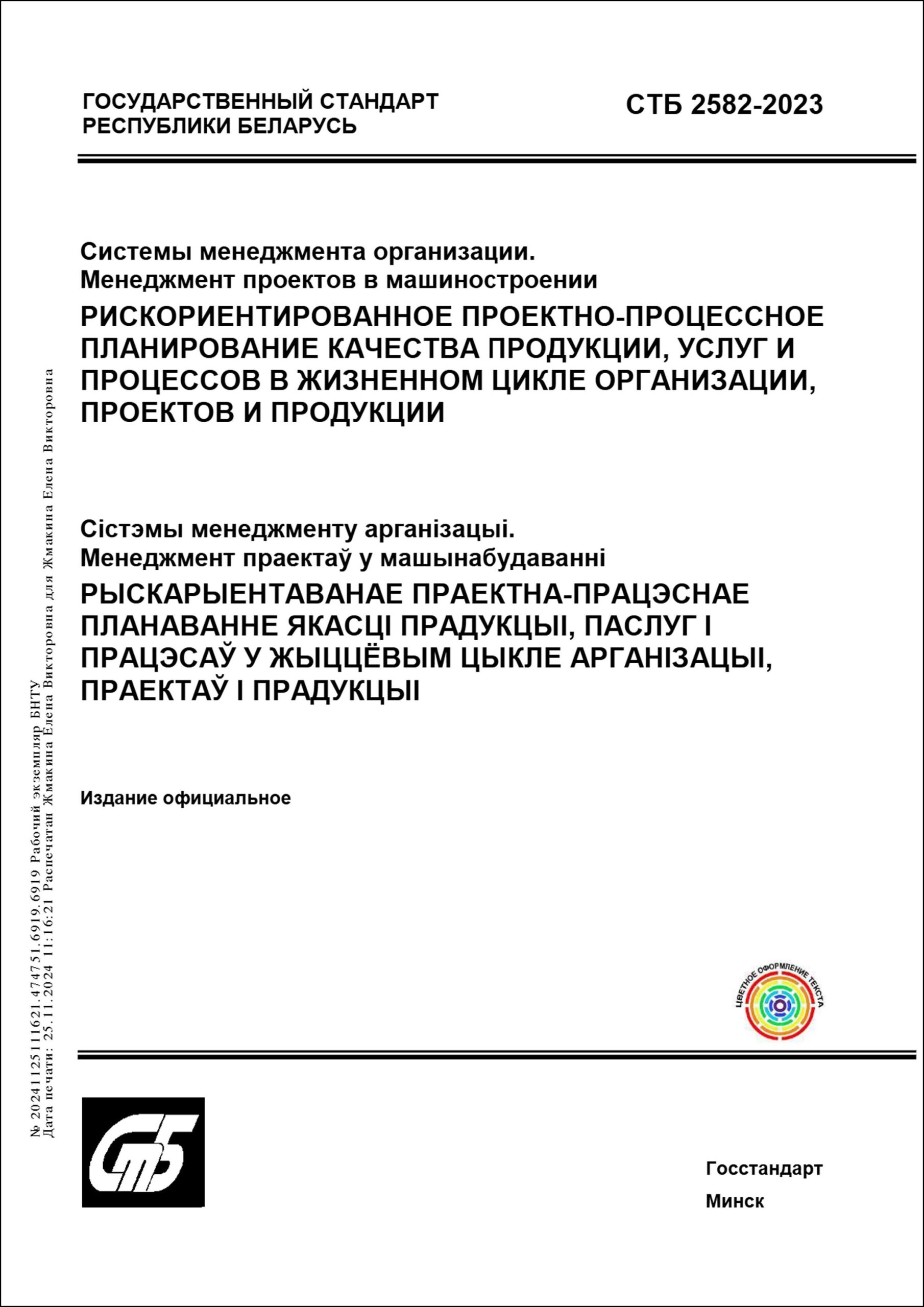 Изображение недоступно