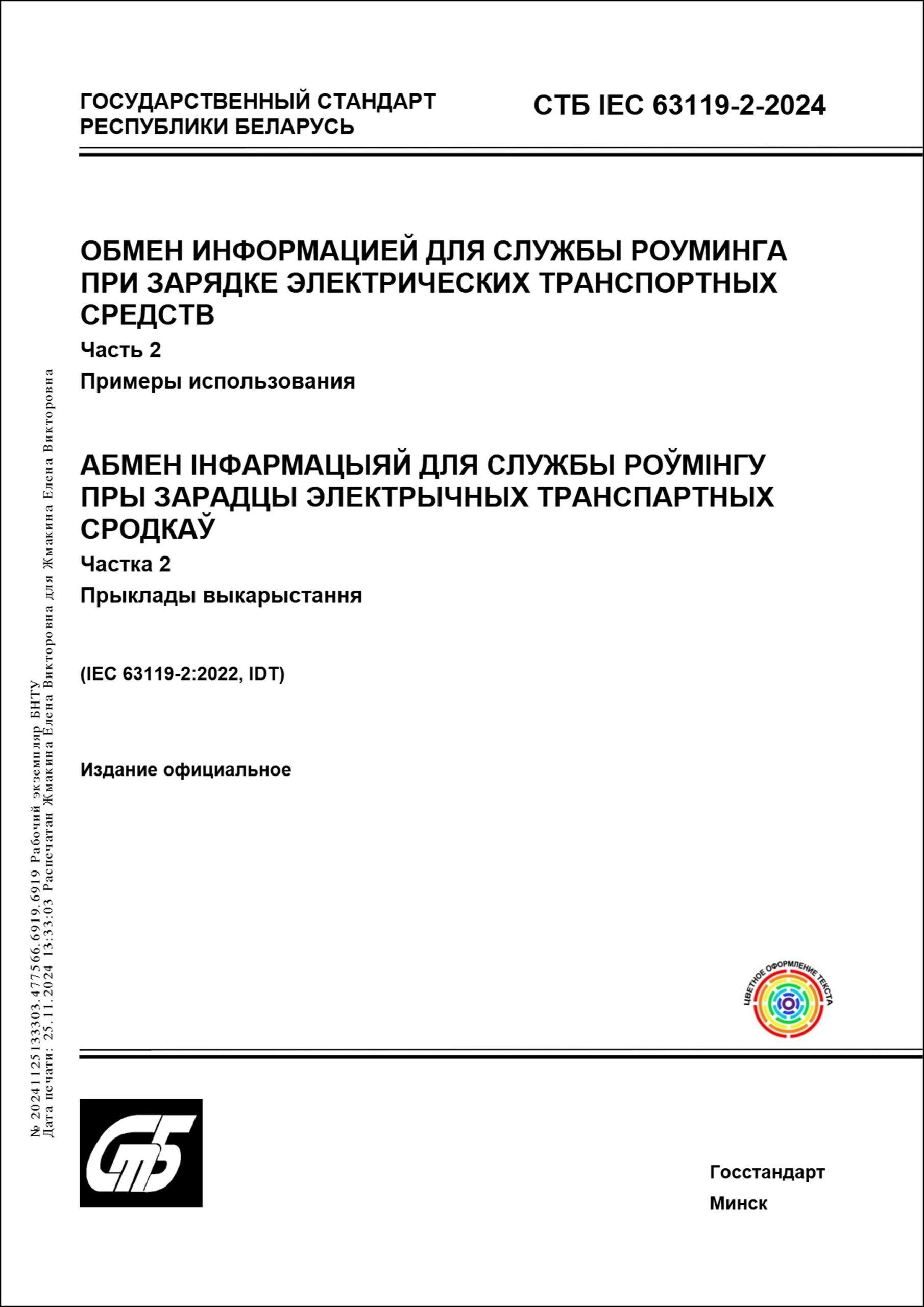 Изображение недоступно