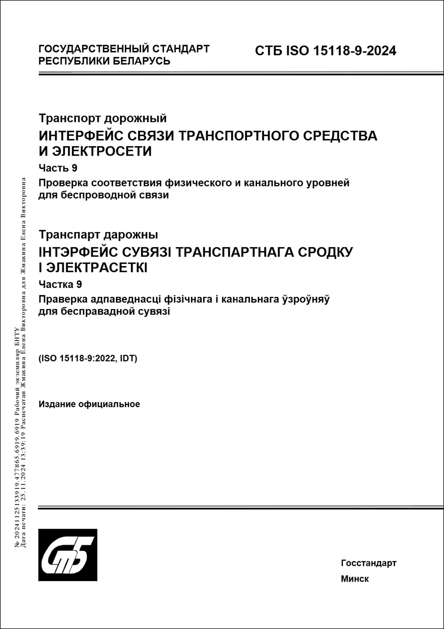 Изображение недоступно