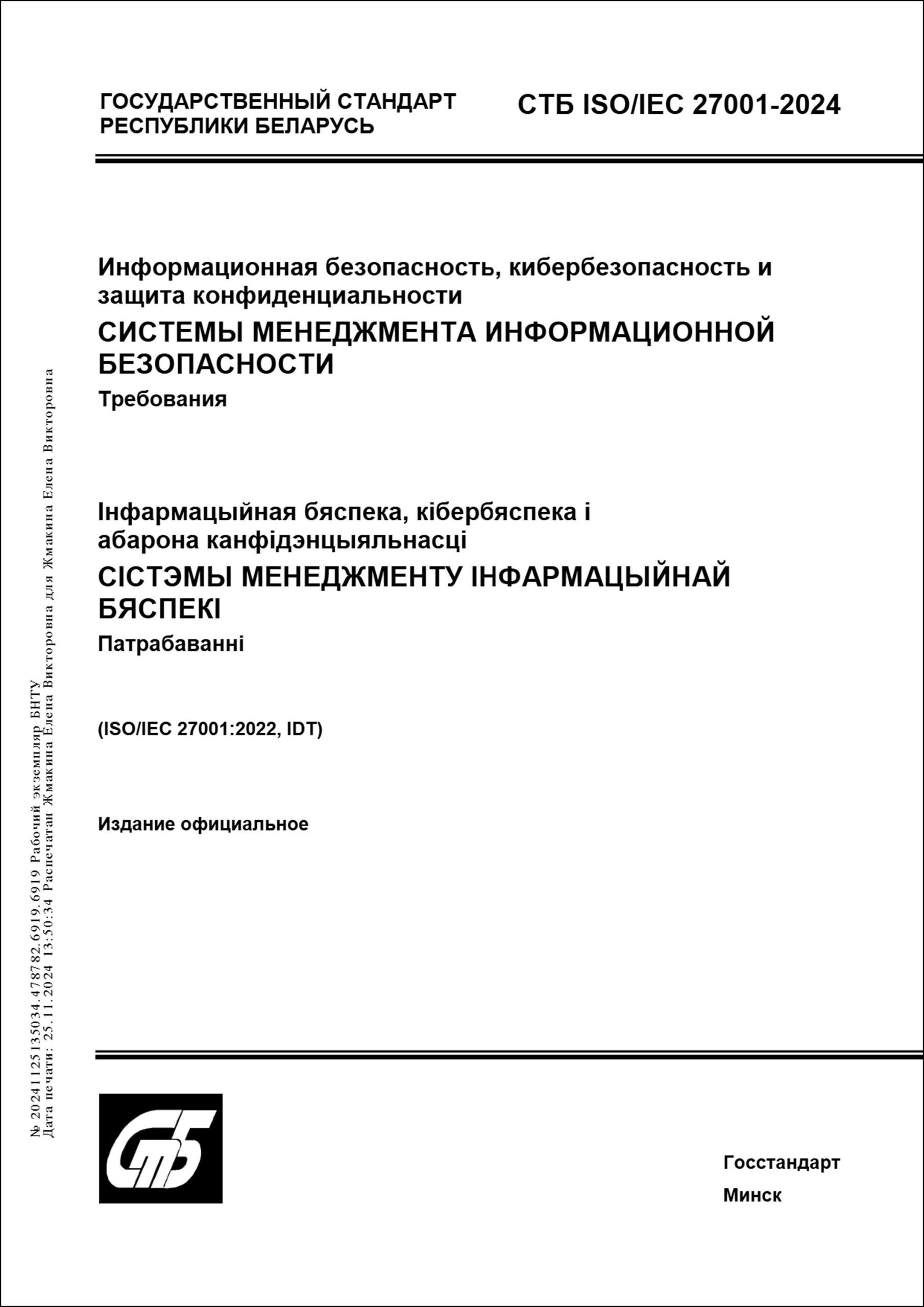 Изображение недоступно