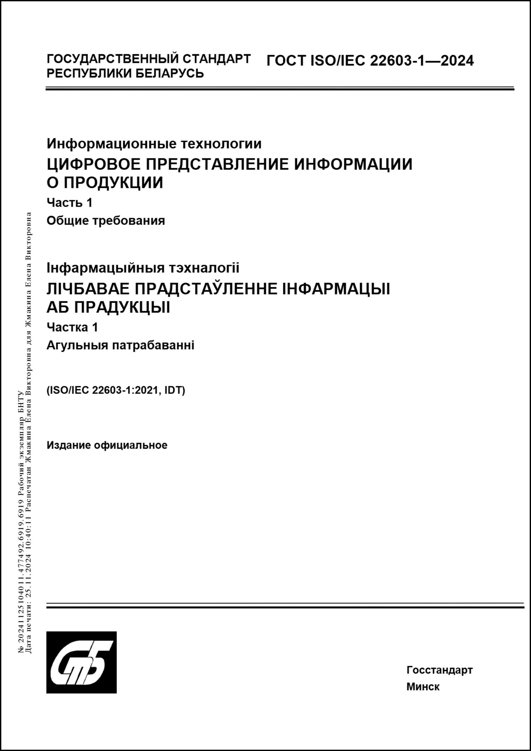 Изображение недоступно