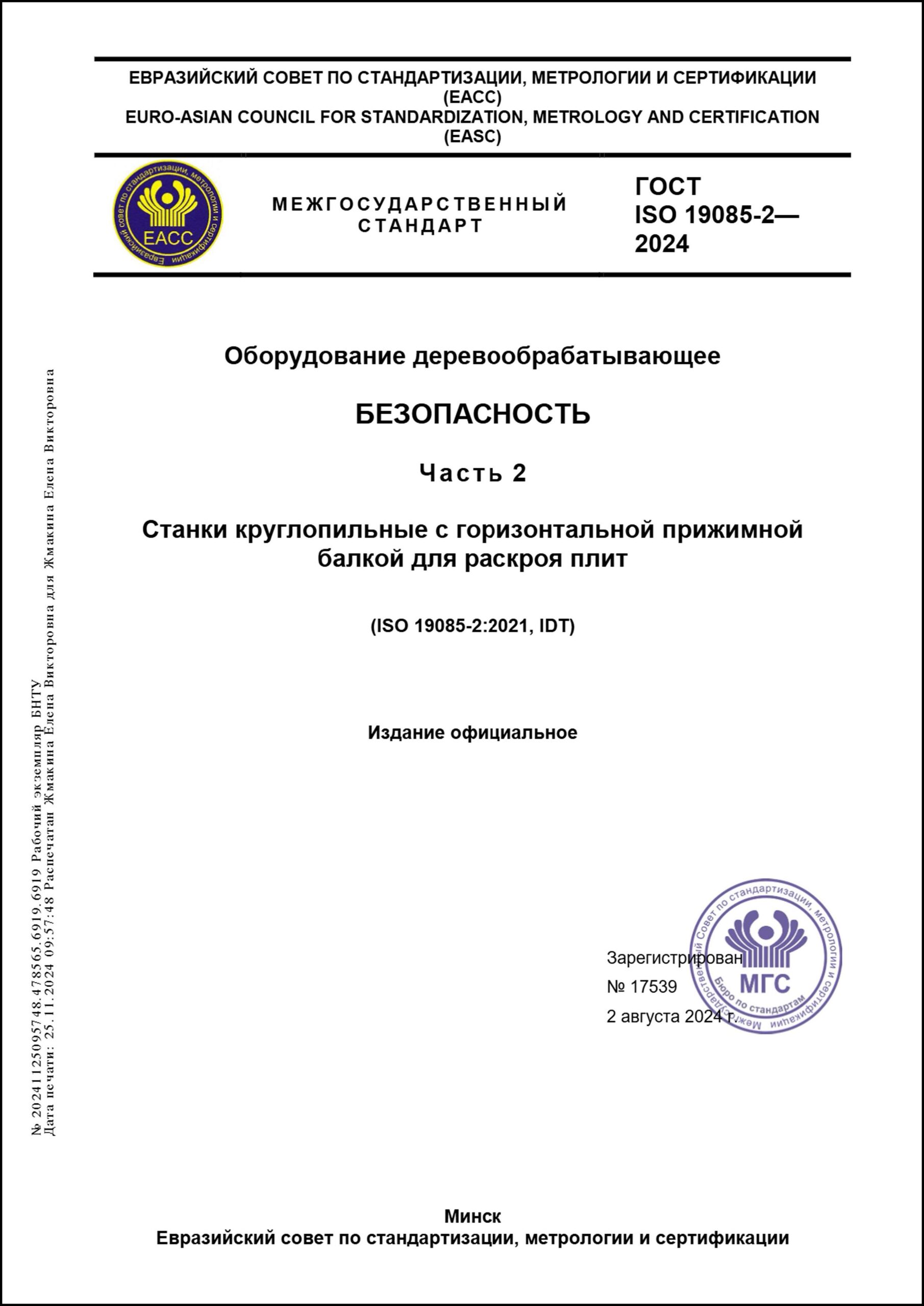 Изображение недоступно