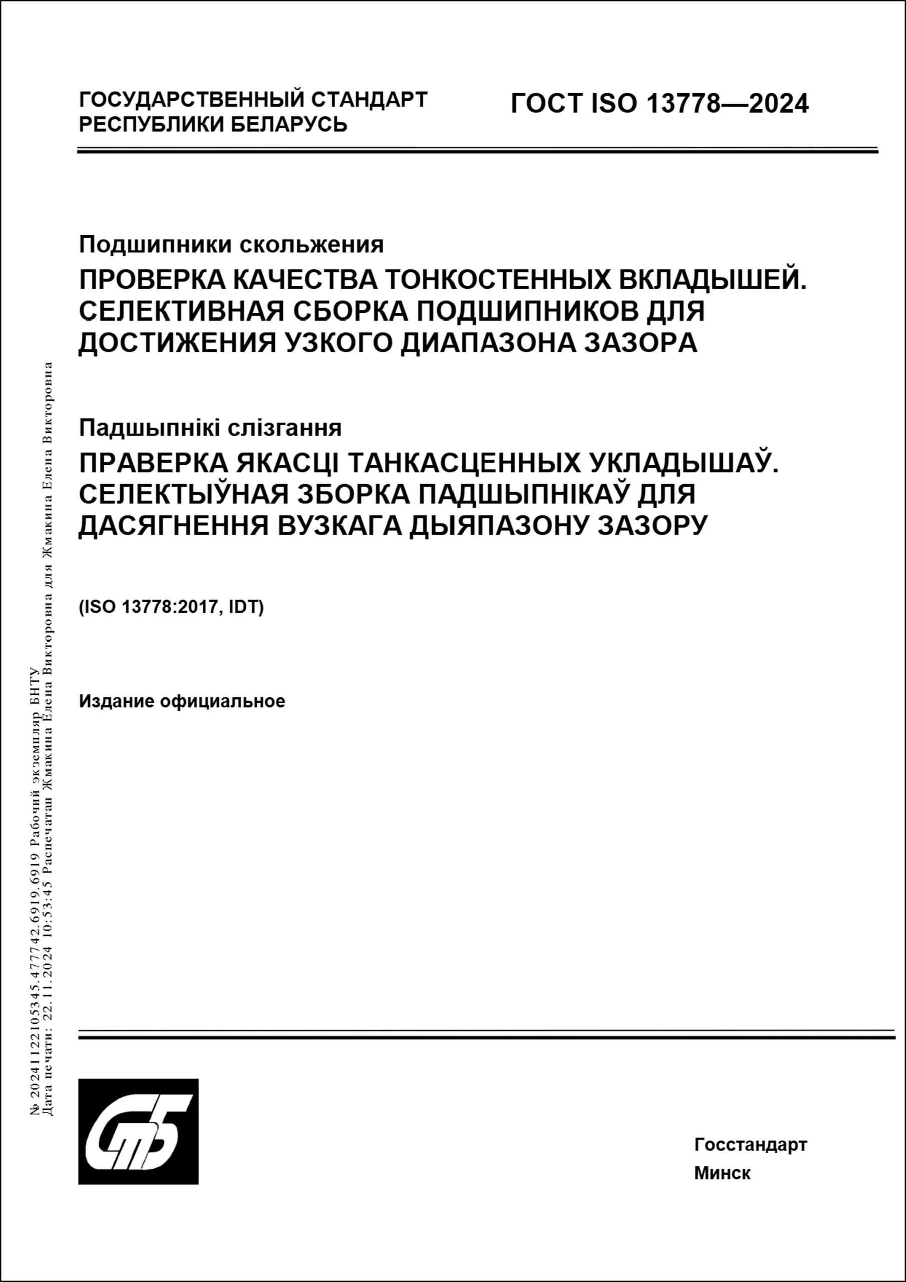 Изображение недоступно