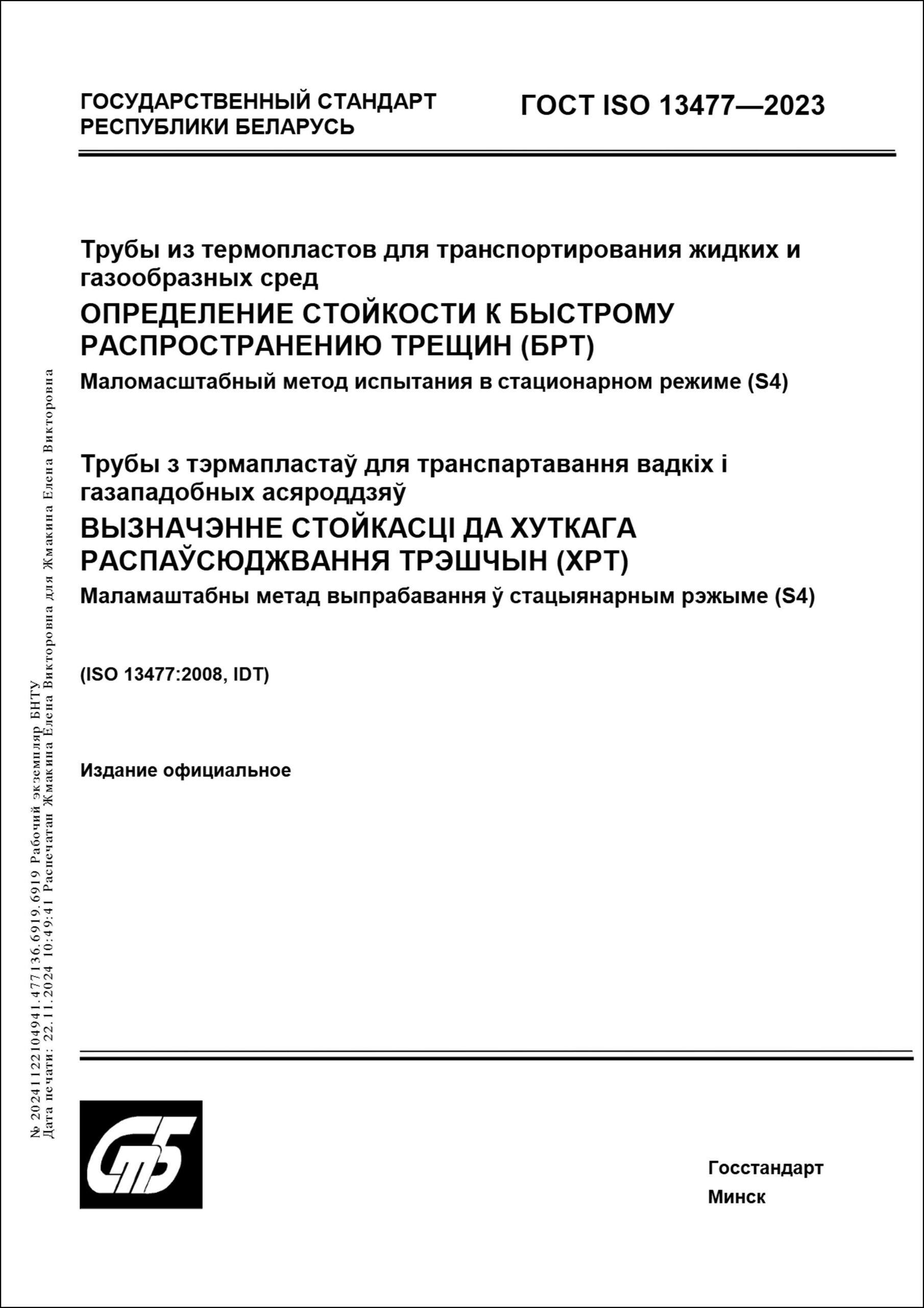 Изображение недоступно