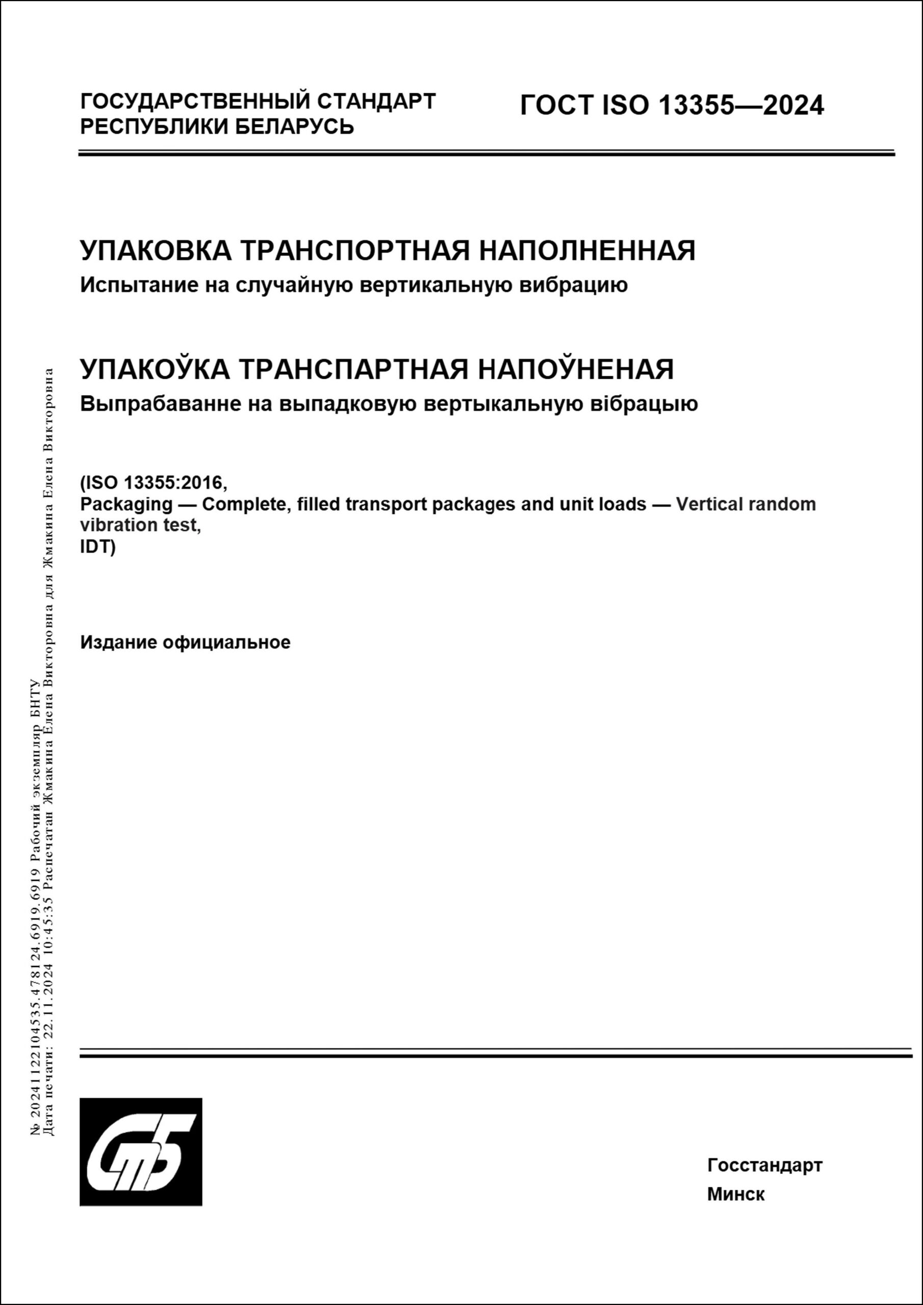 Изображение недоступно