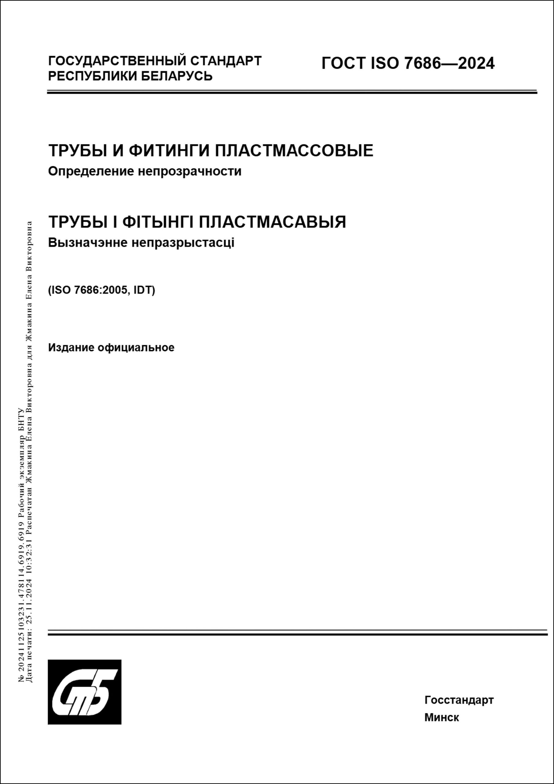 Изображение недоступно