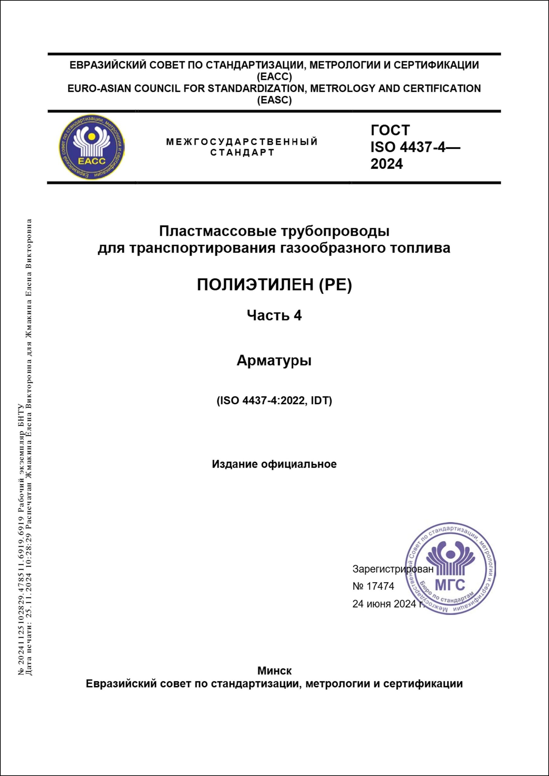 Изображение недоступно