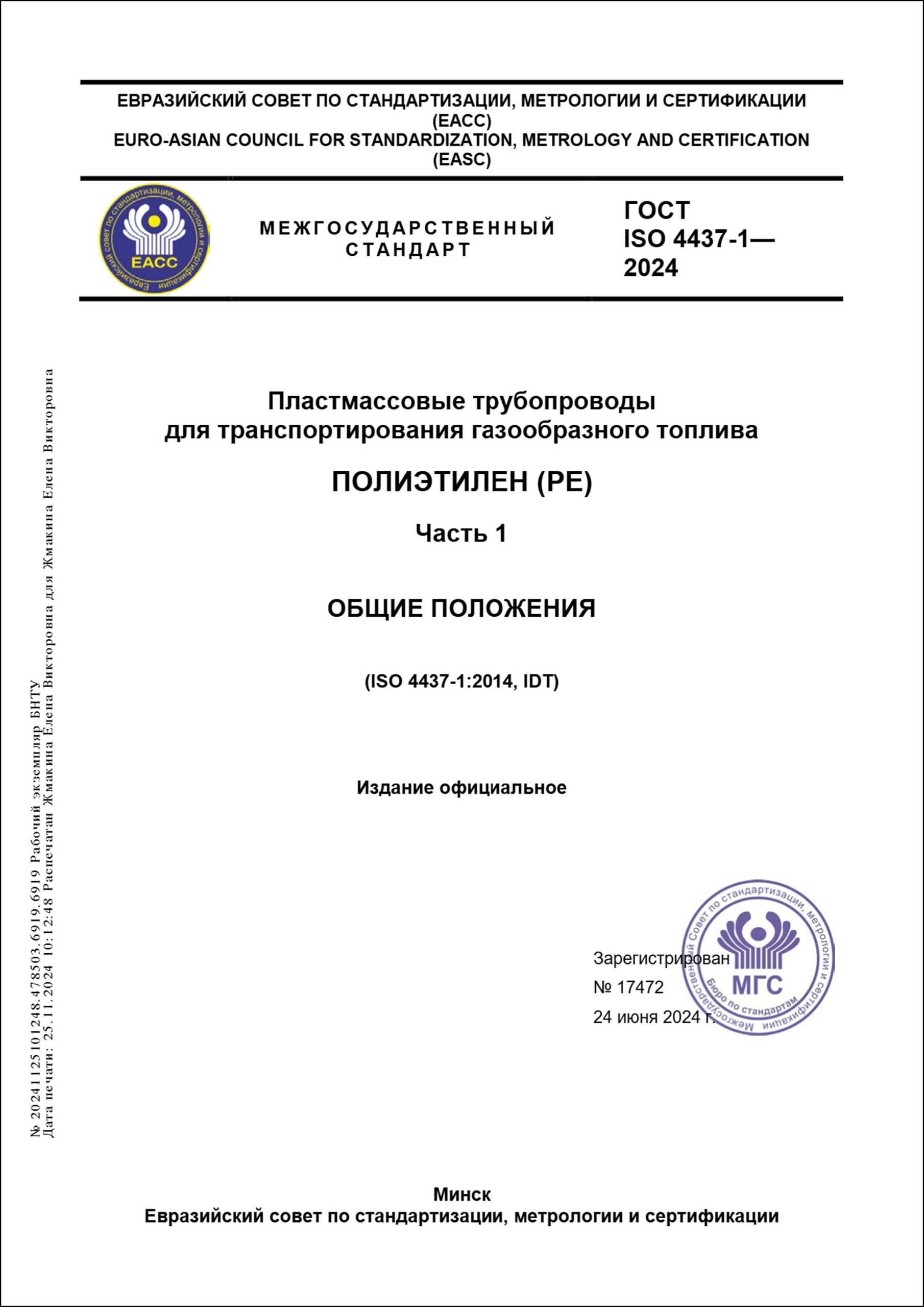 Изображение недоступно