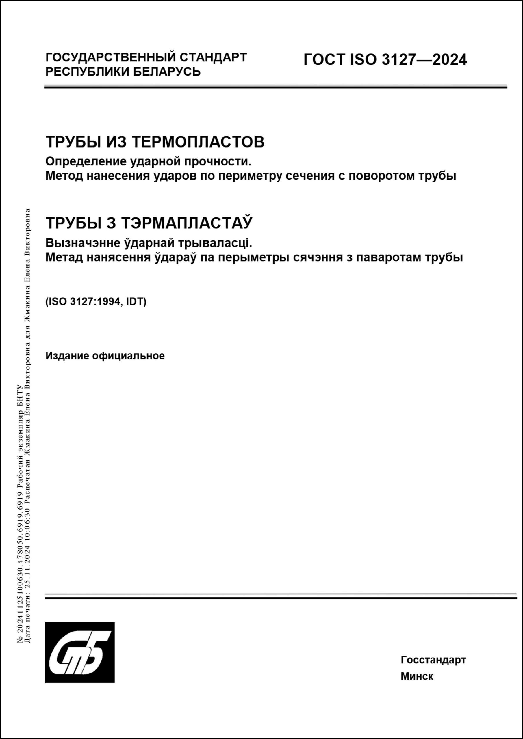 Изображение недоступно