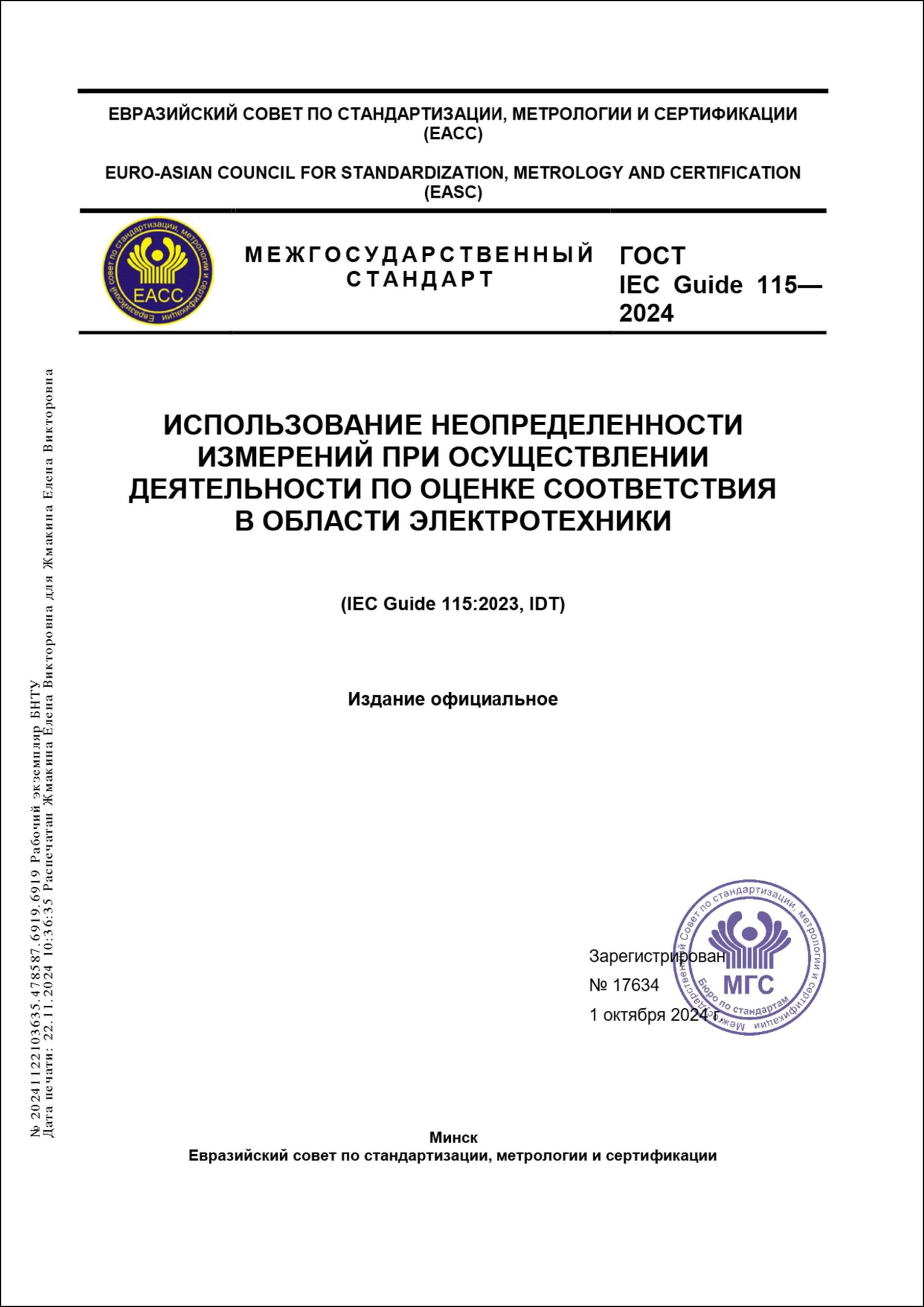Изображение недоступно