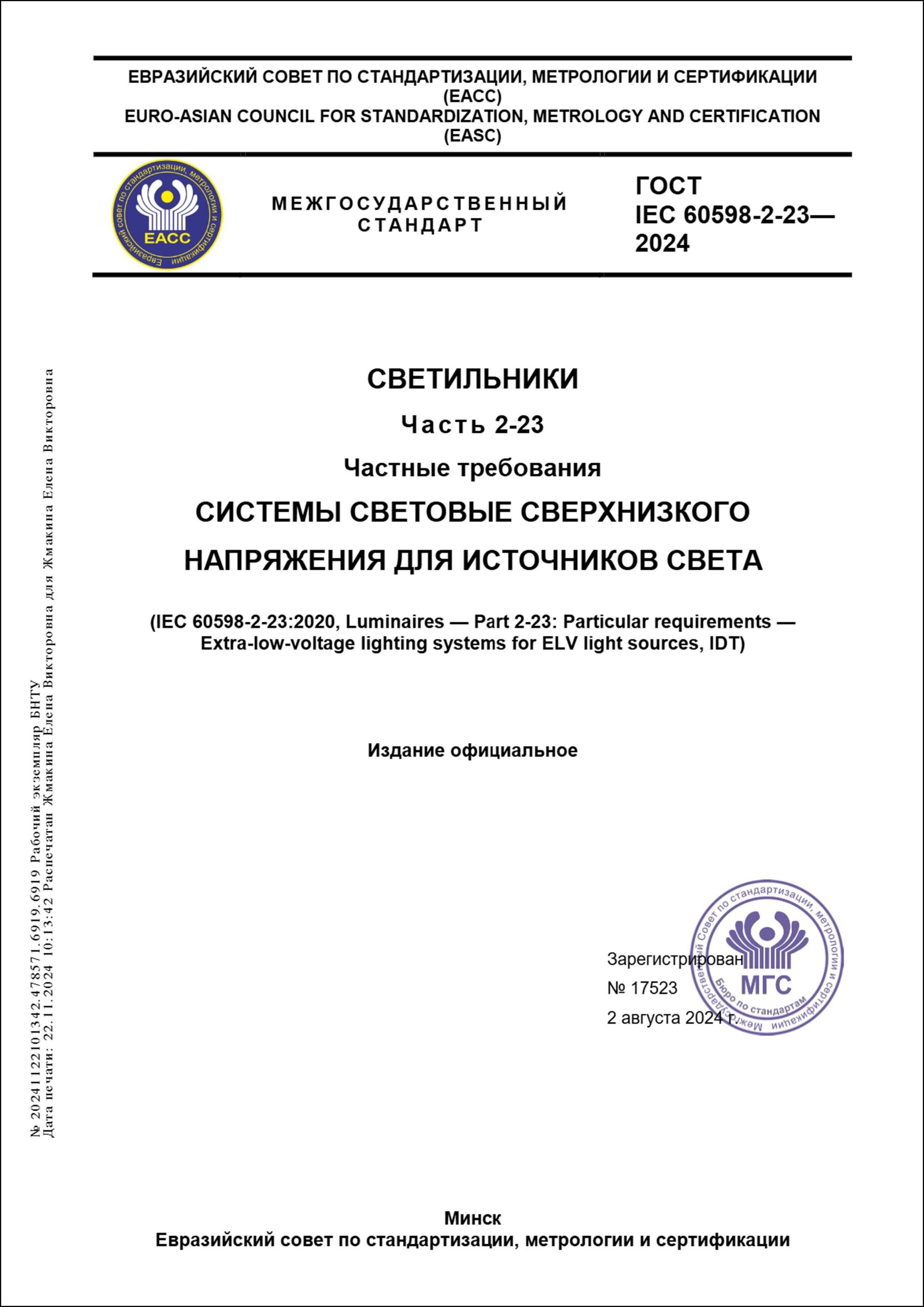Изображение недоступно