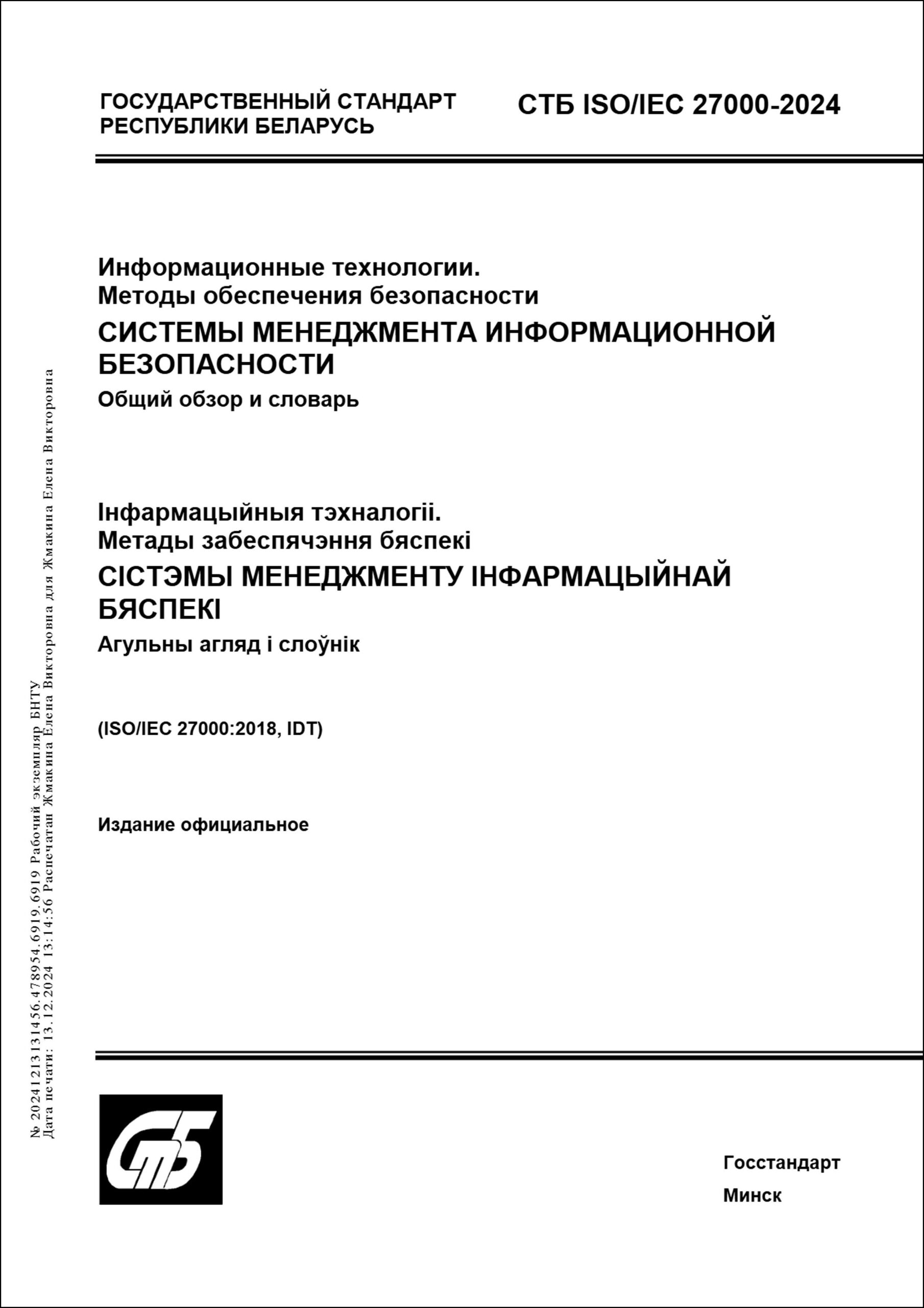Изображение недоступно