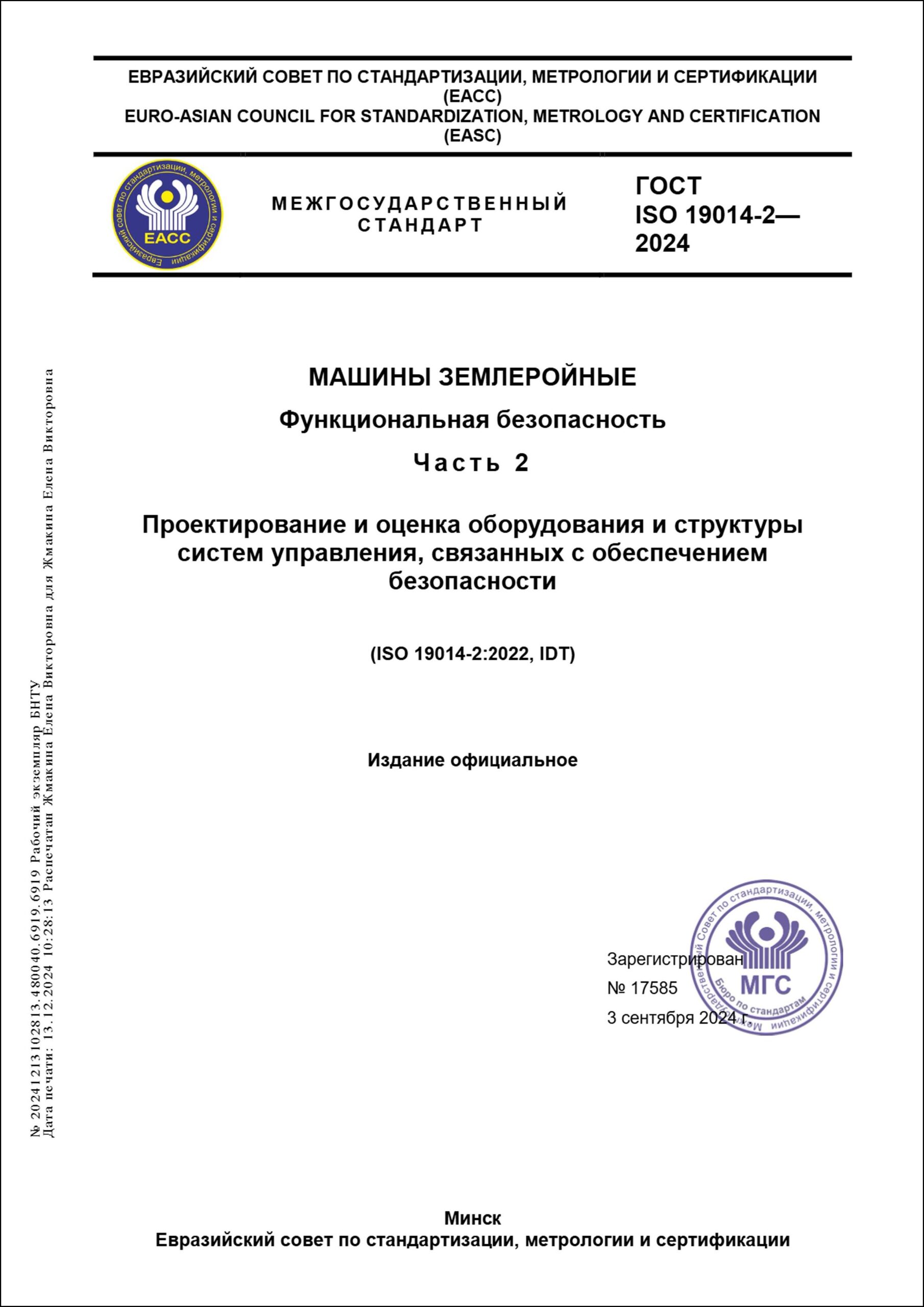 Изображение недоступно