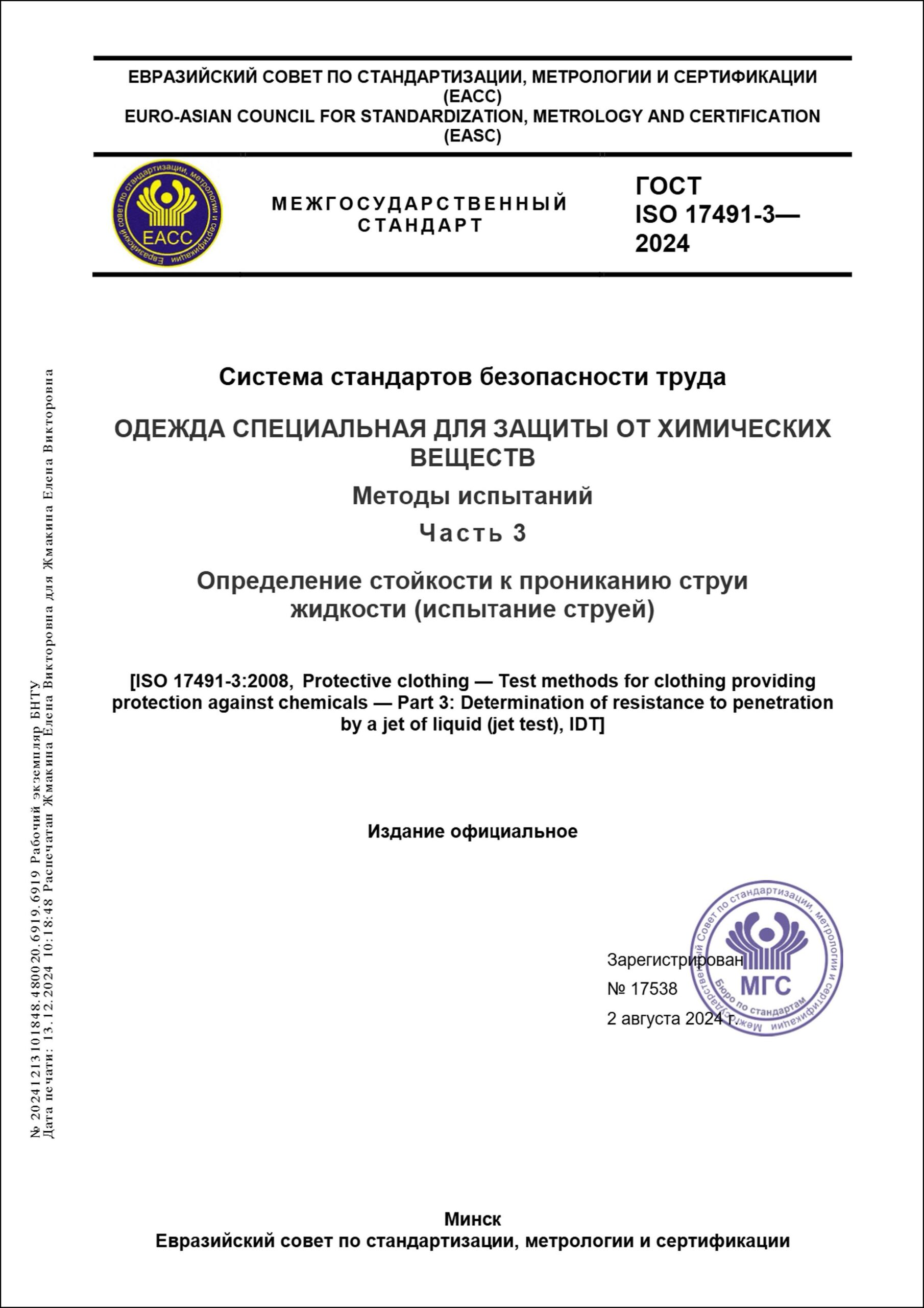 Изображение недоступно