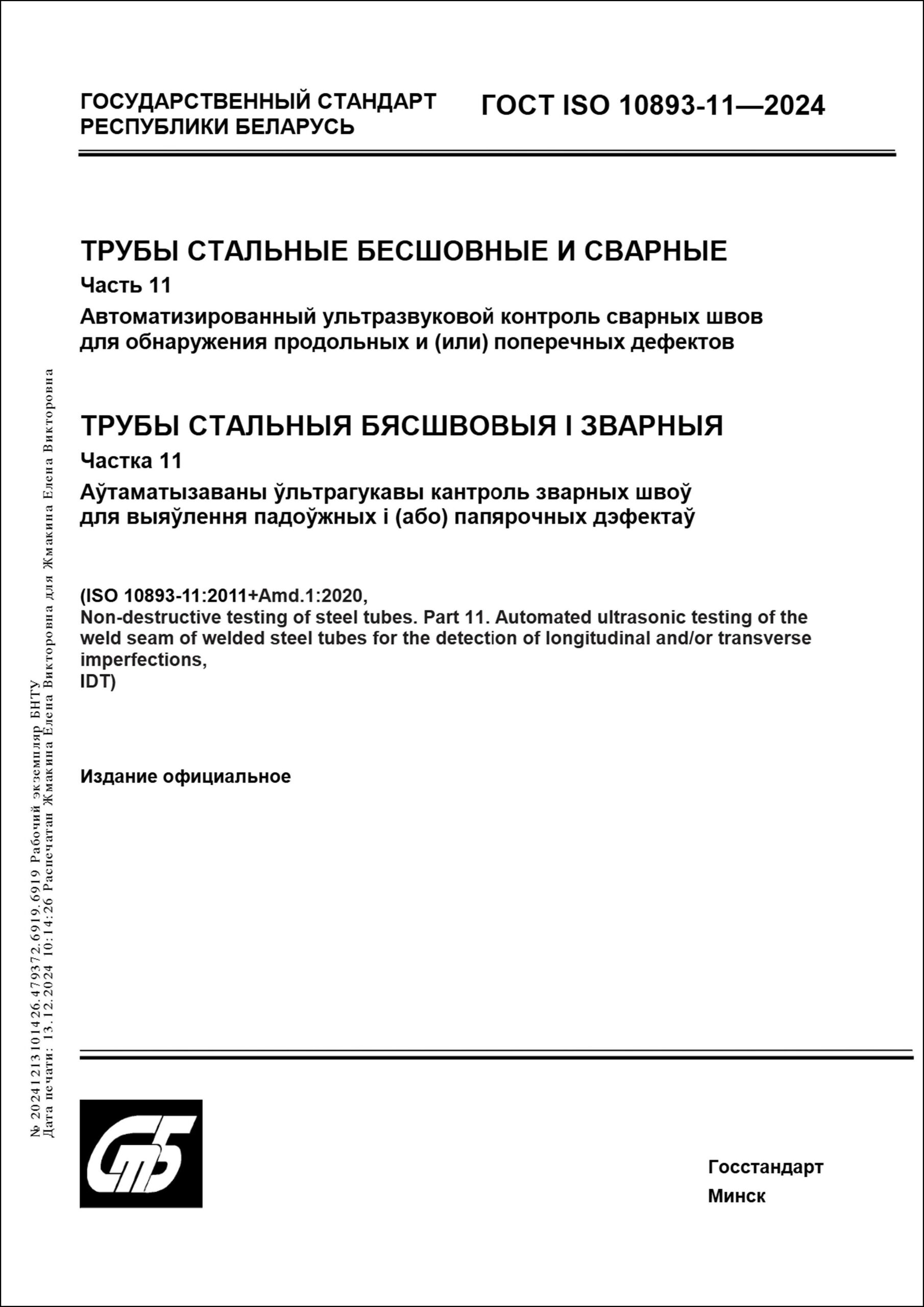 Изображение недоступно