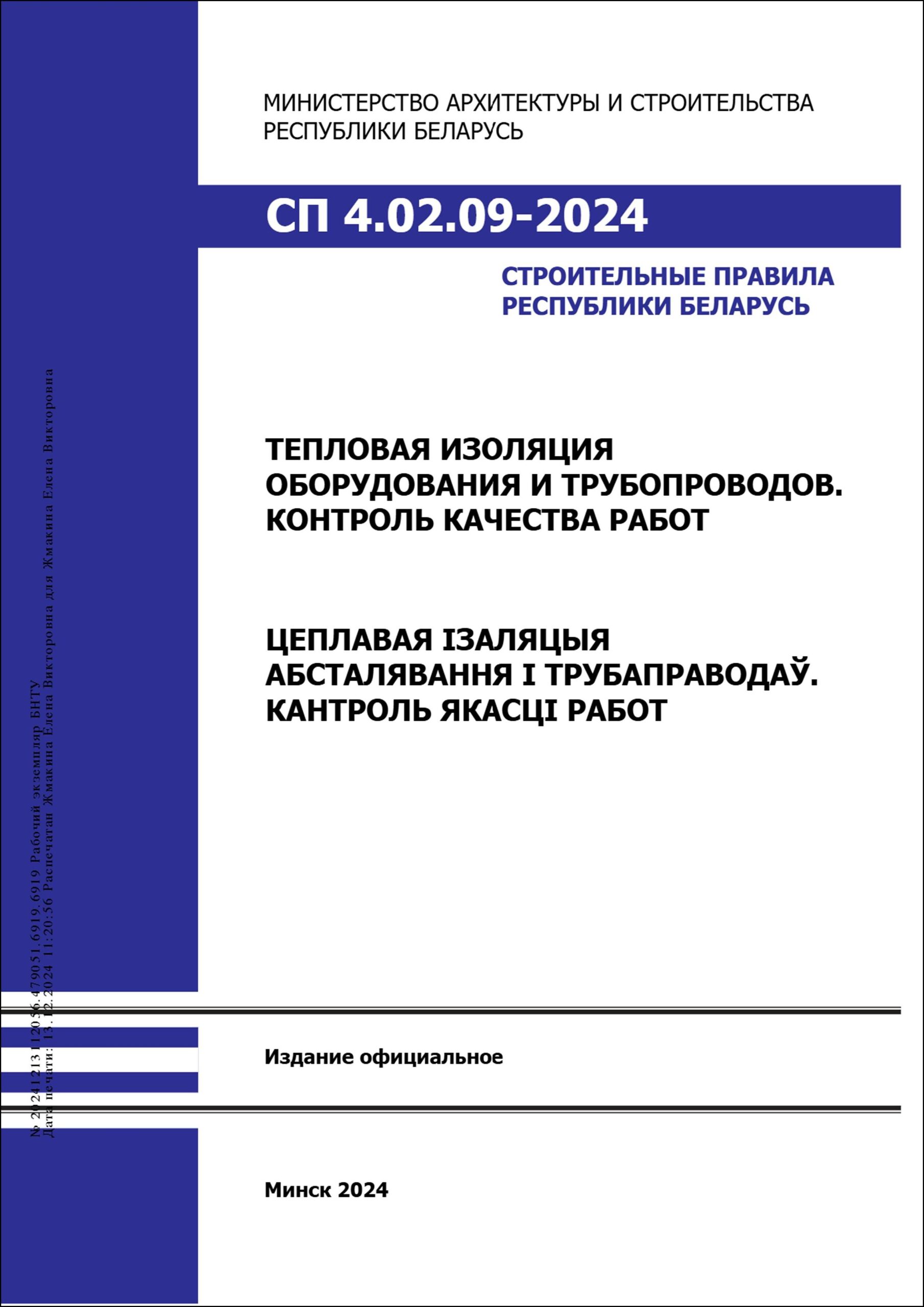 Изображение недоступно