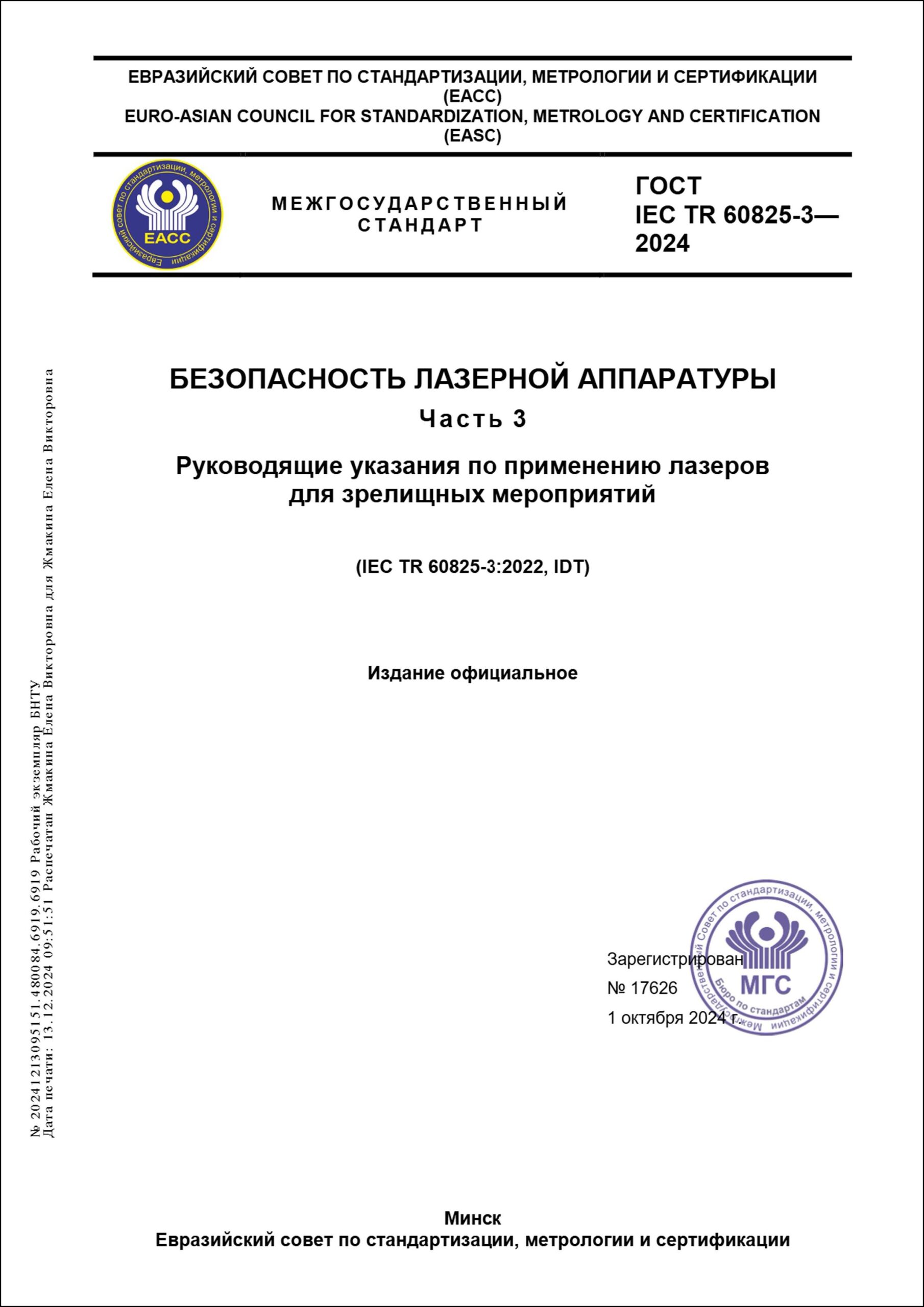 Изображение недоступно