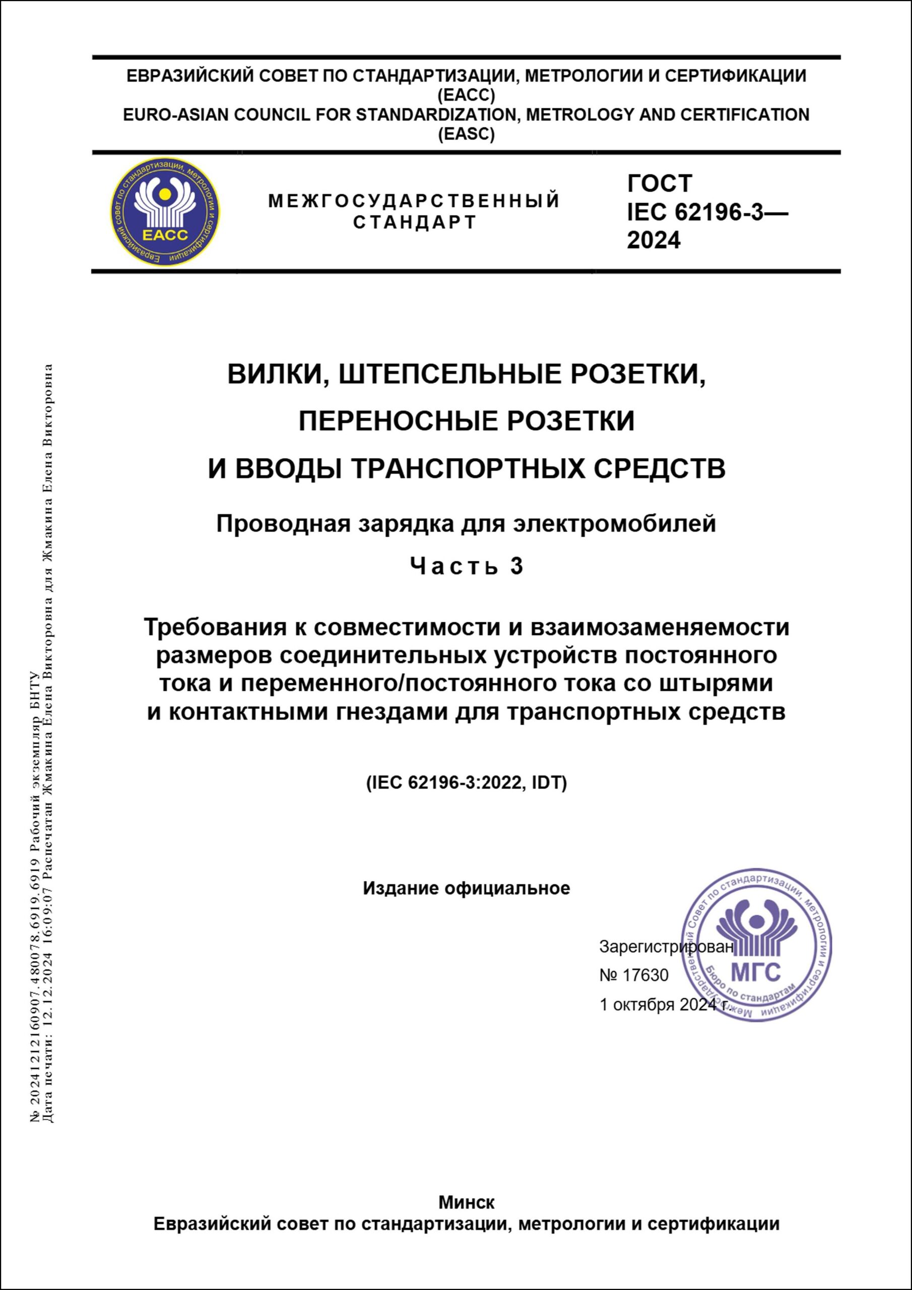 Изображение недоступно