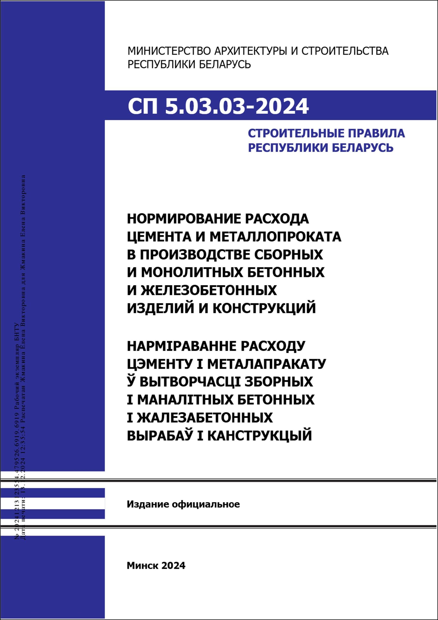 Изображение недоступно