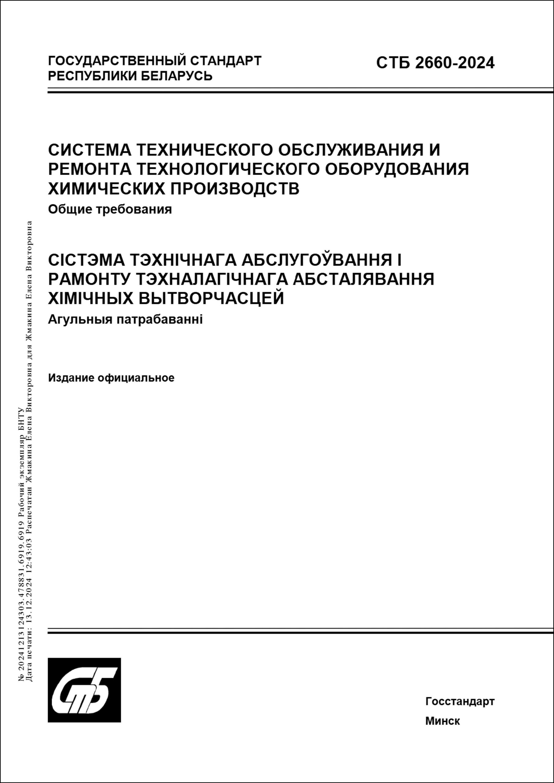 Изображение недоступно