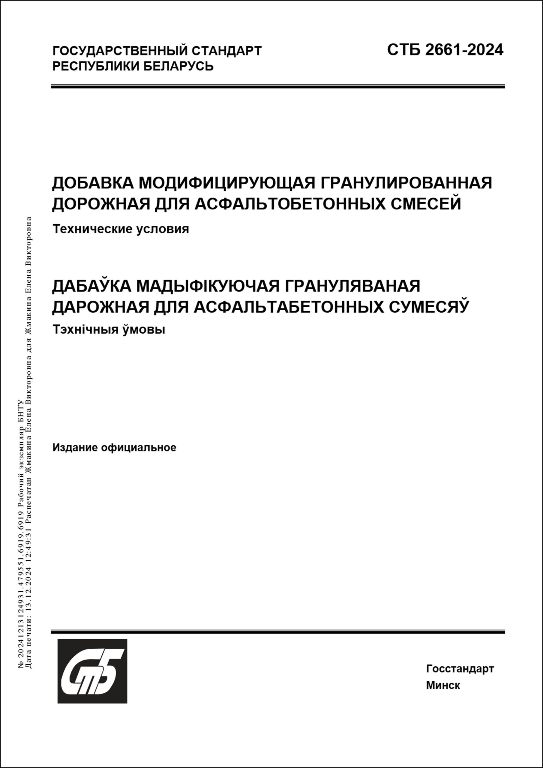 Изображение недоступно