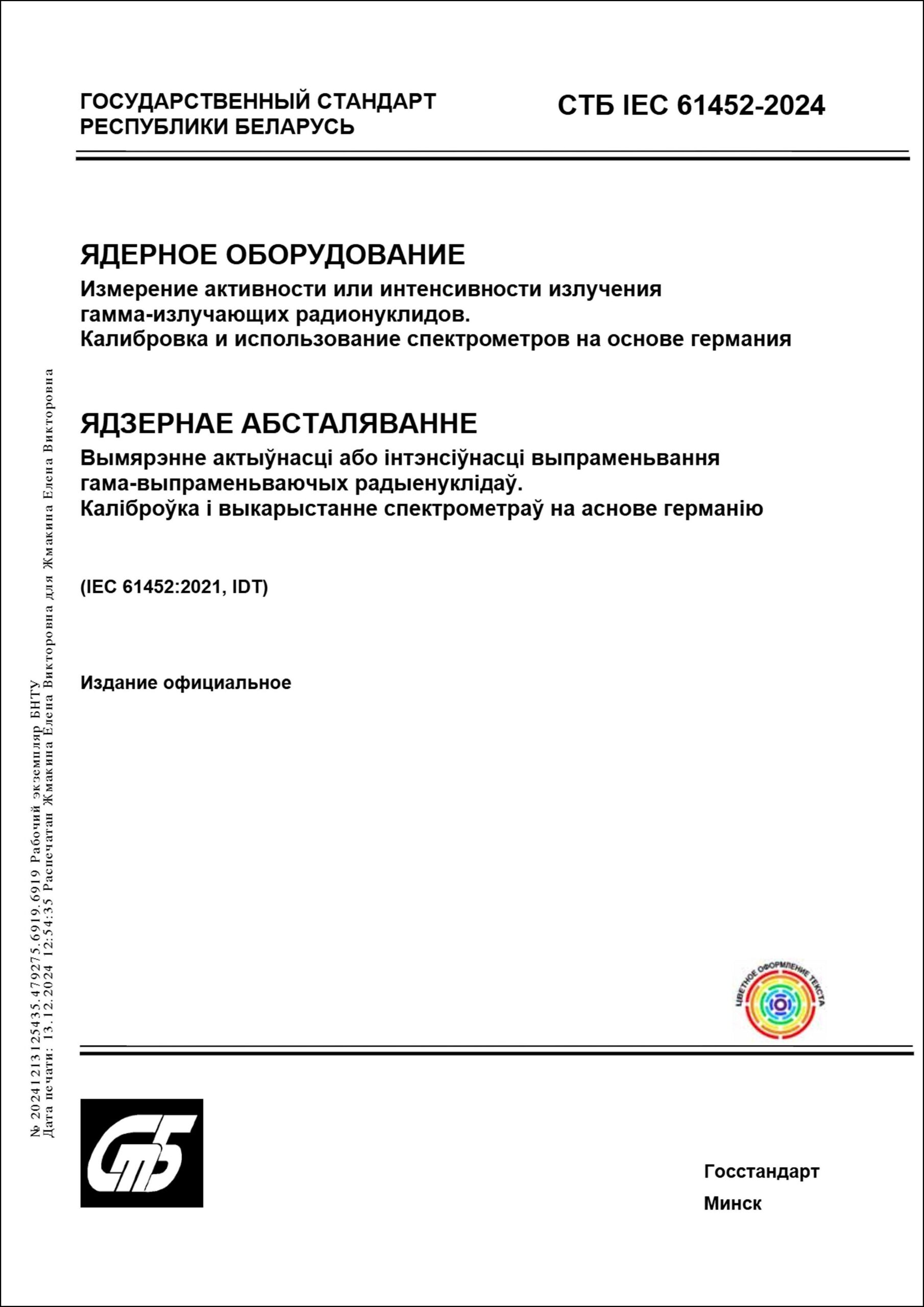 Изображение недоступно