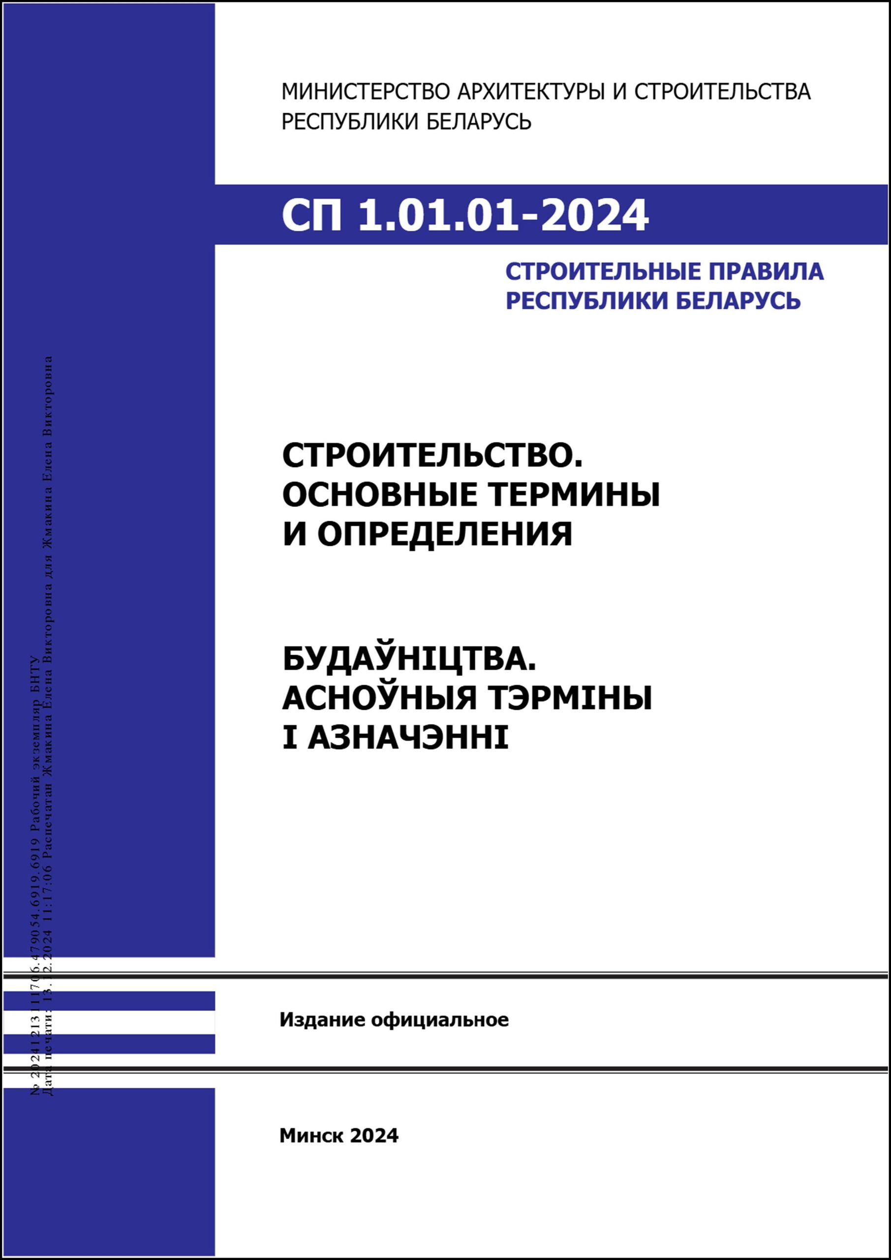 Изображение недоступно