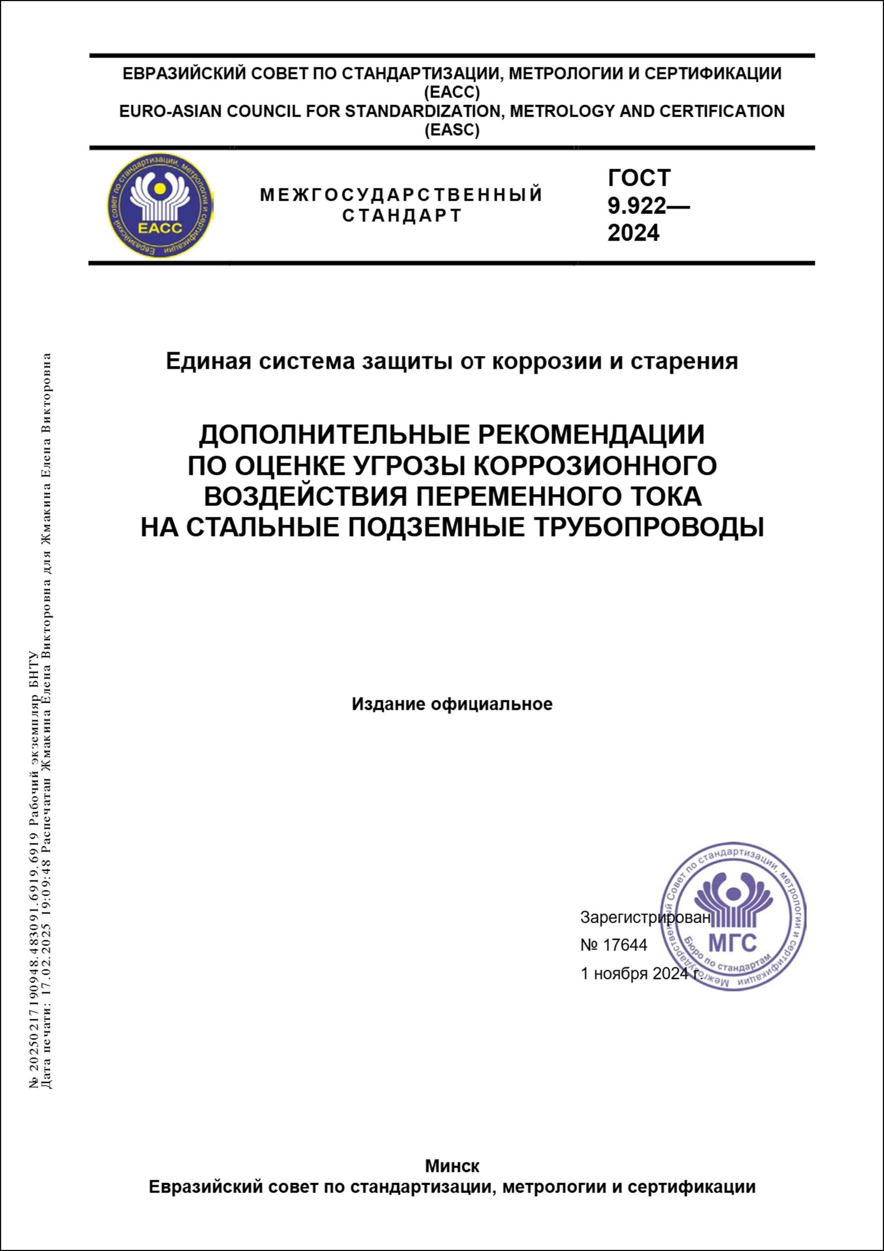 Изображение недоступно