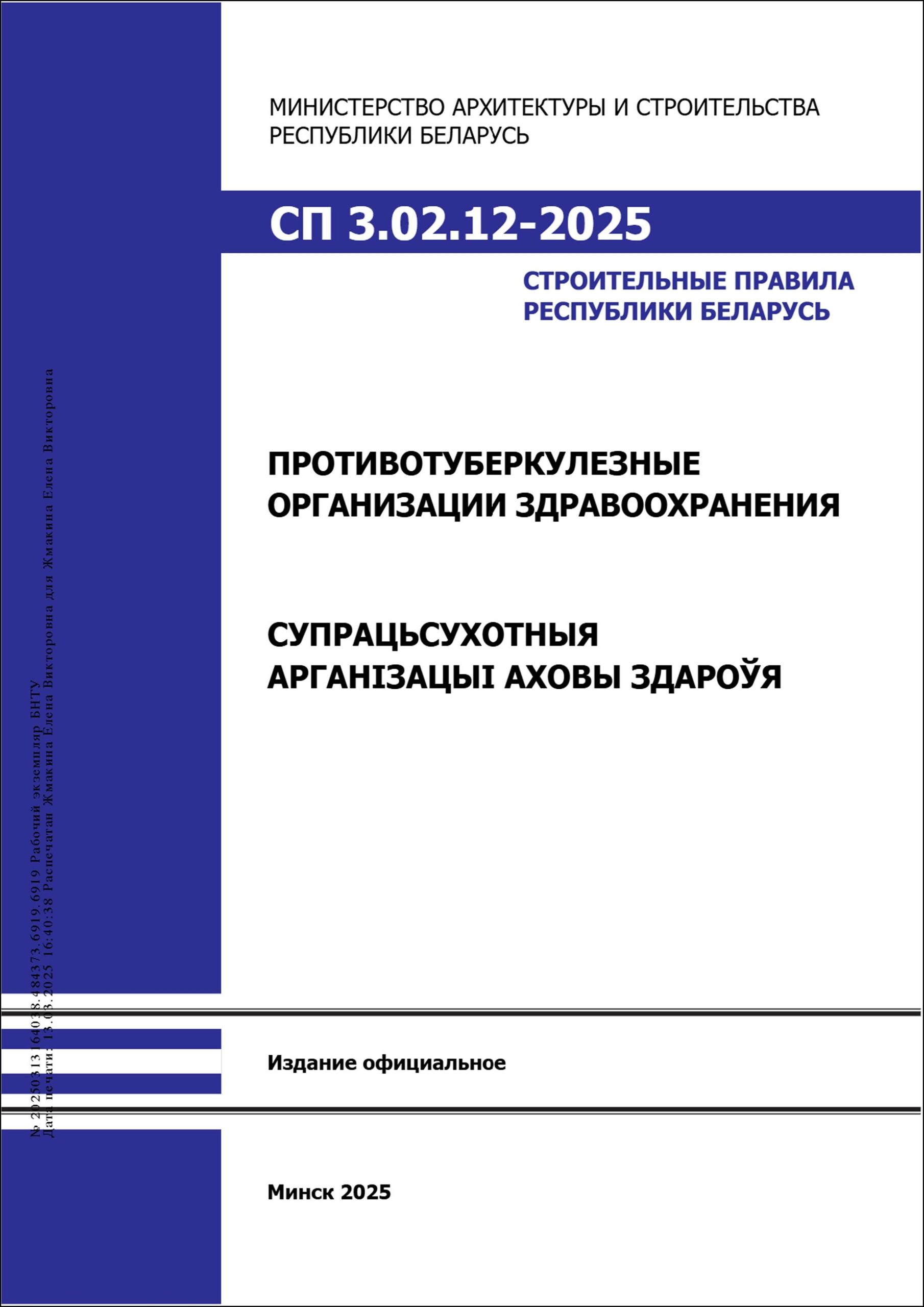 Изображение недоступно