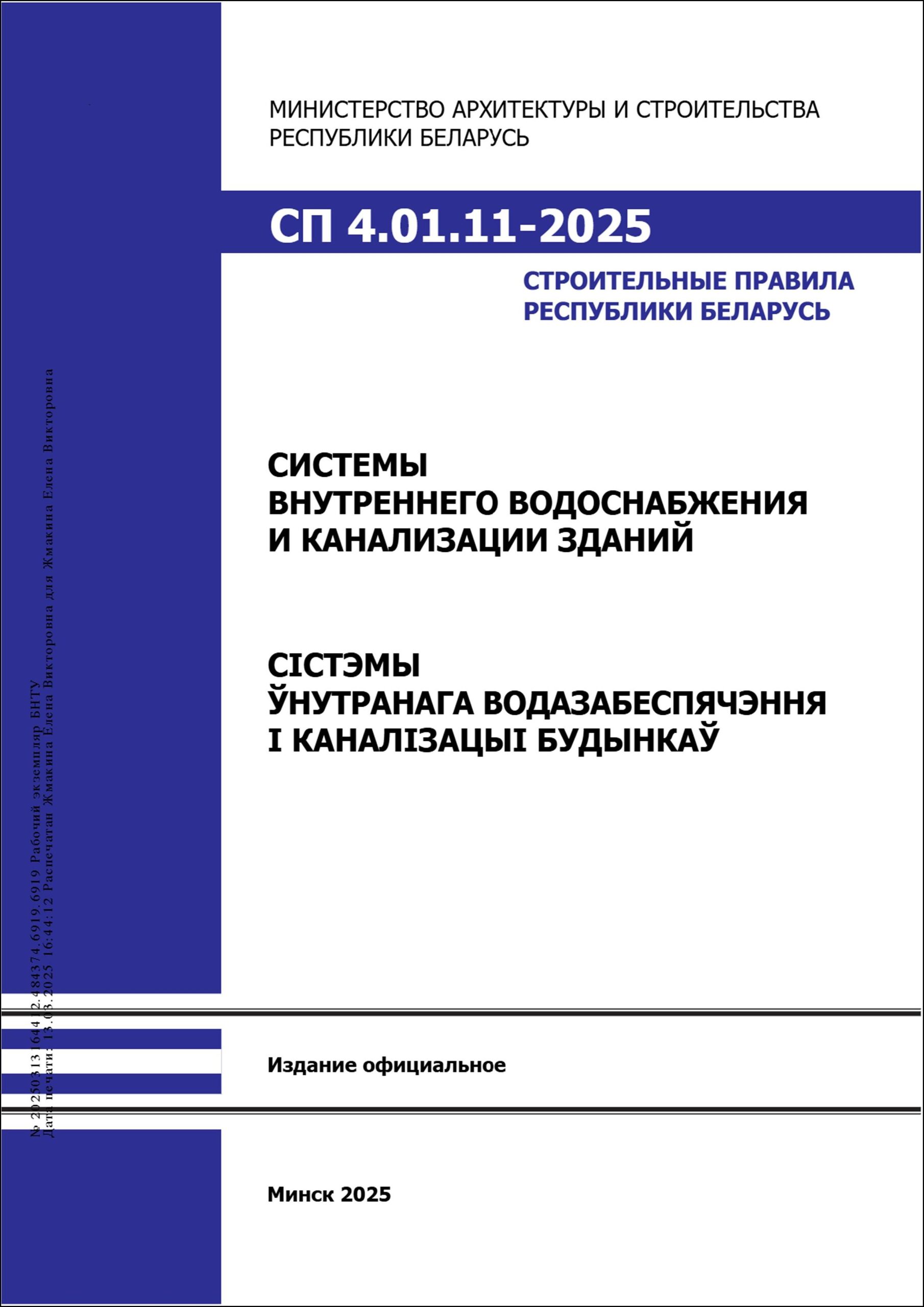 Изображение недоступно