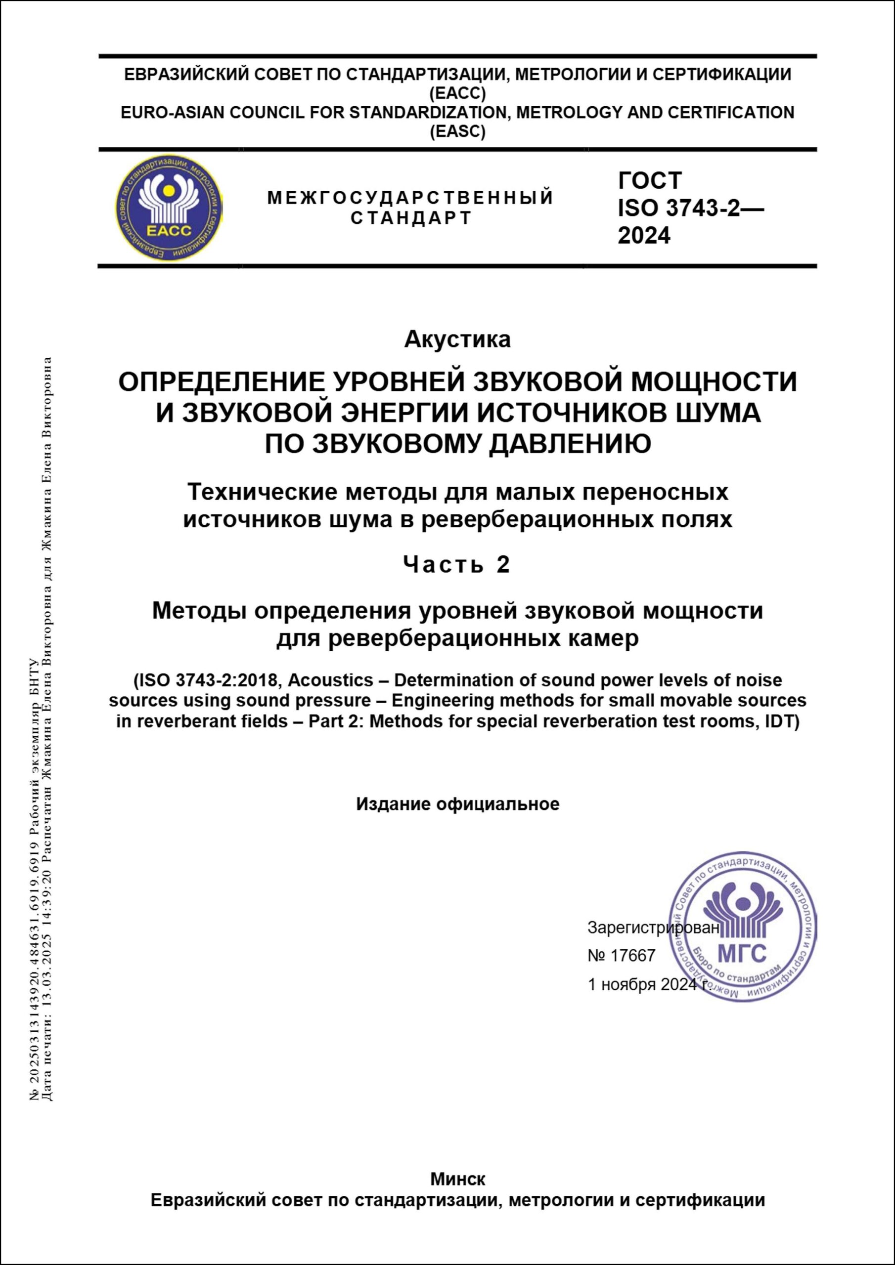 Изображение недоступно
